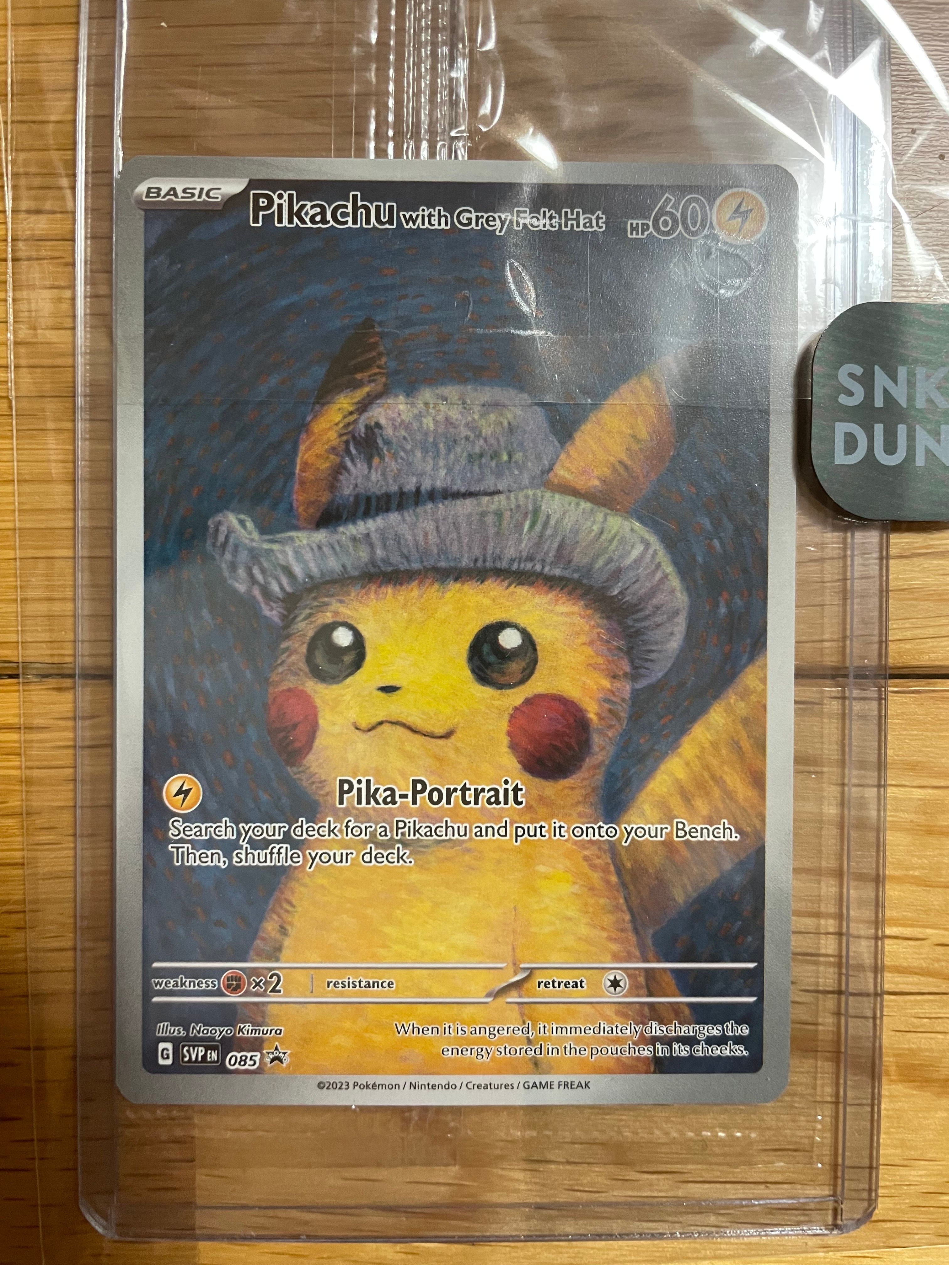 ピカチュウ : プロモ [SVP EN 085](「ゴッホ展」 プロモーションカード「SVP EN」) 【英語版】