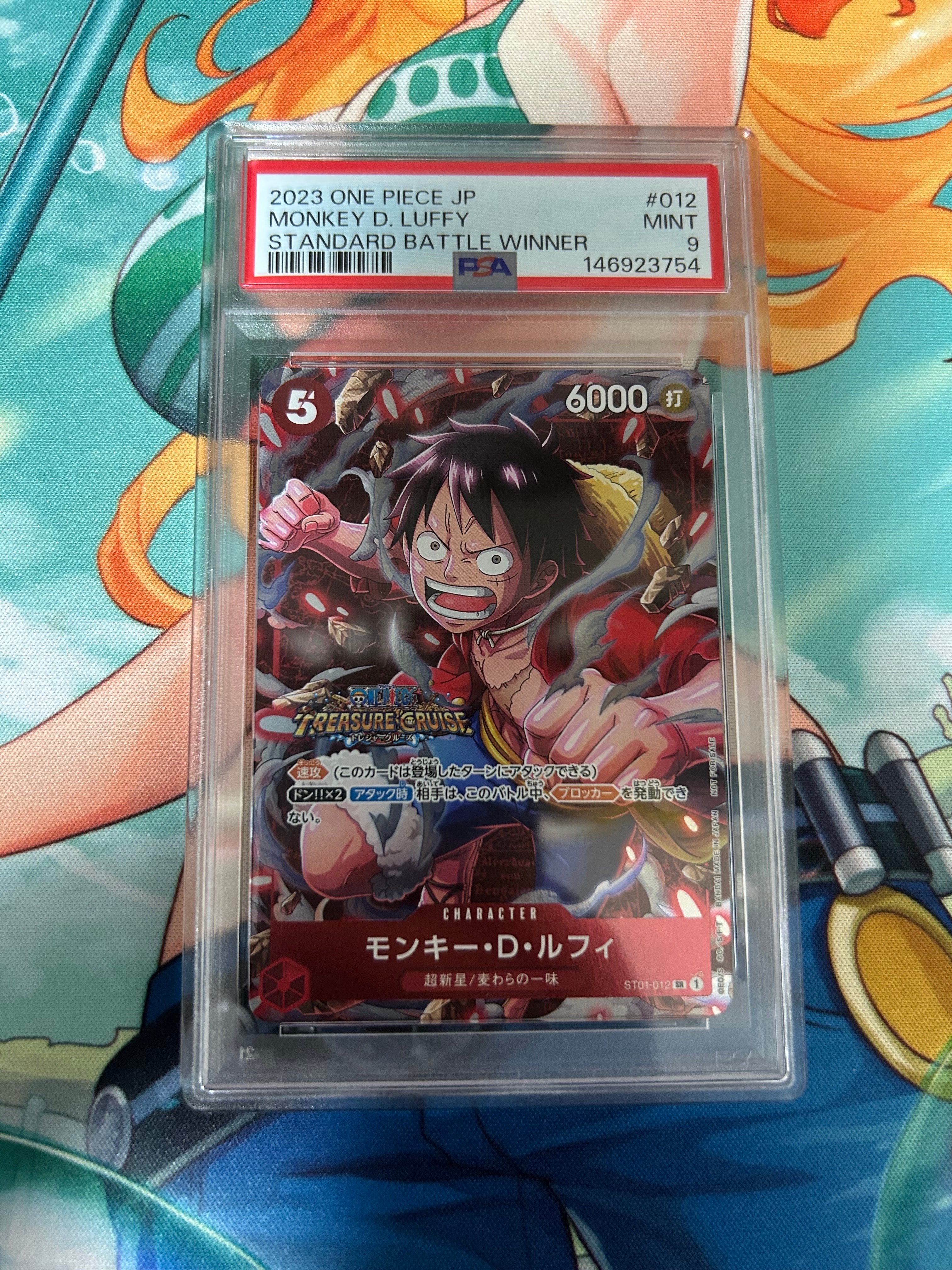 モンキー・D・ルフィ SR [ST01-012] (スタンダードバトル 優勝記念品