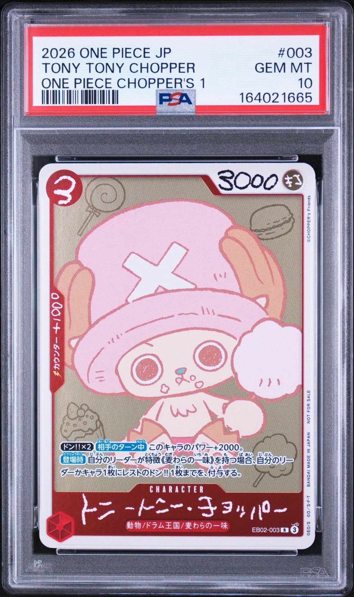 PSA9】トニートニー・チョッパー R [EB02-003](プロモーションカード