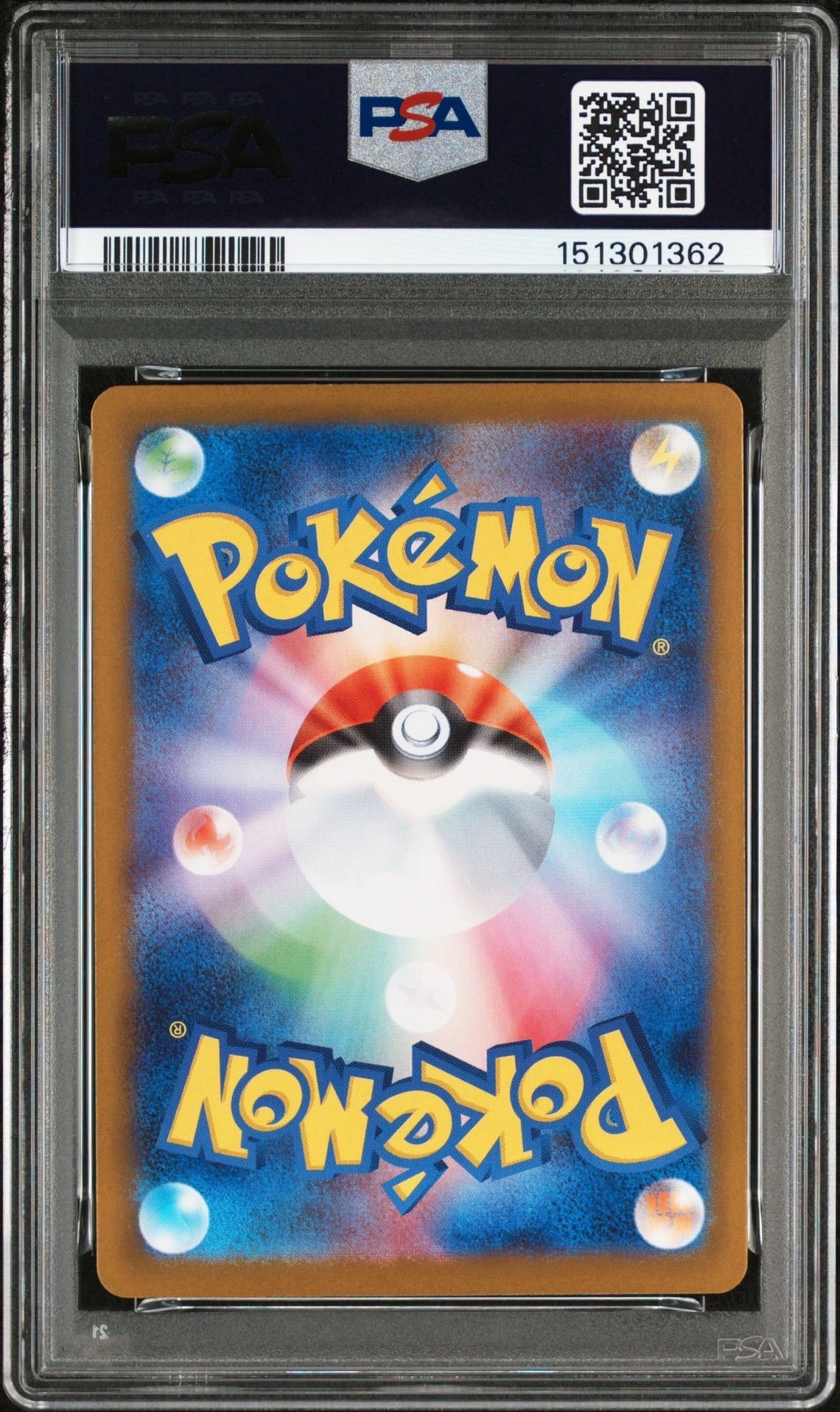 PSA10】メガスターミーex SAR [M3 111/080](拡張パック「ムニキスゼロ
