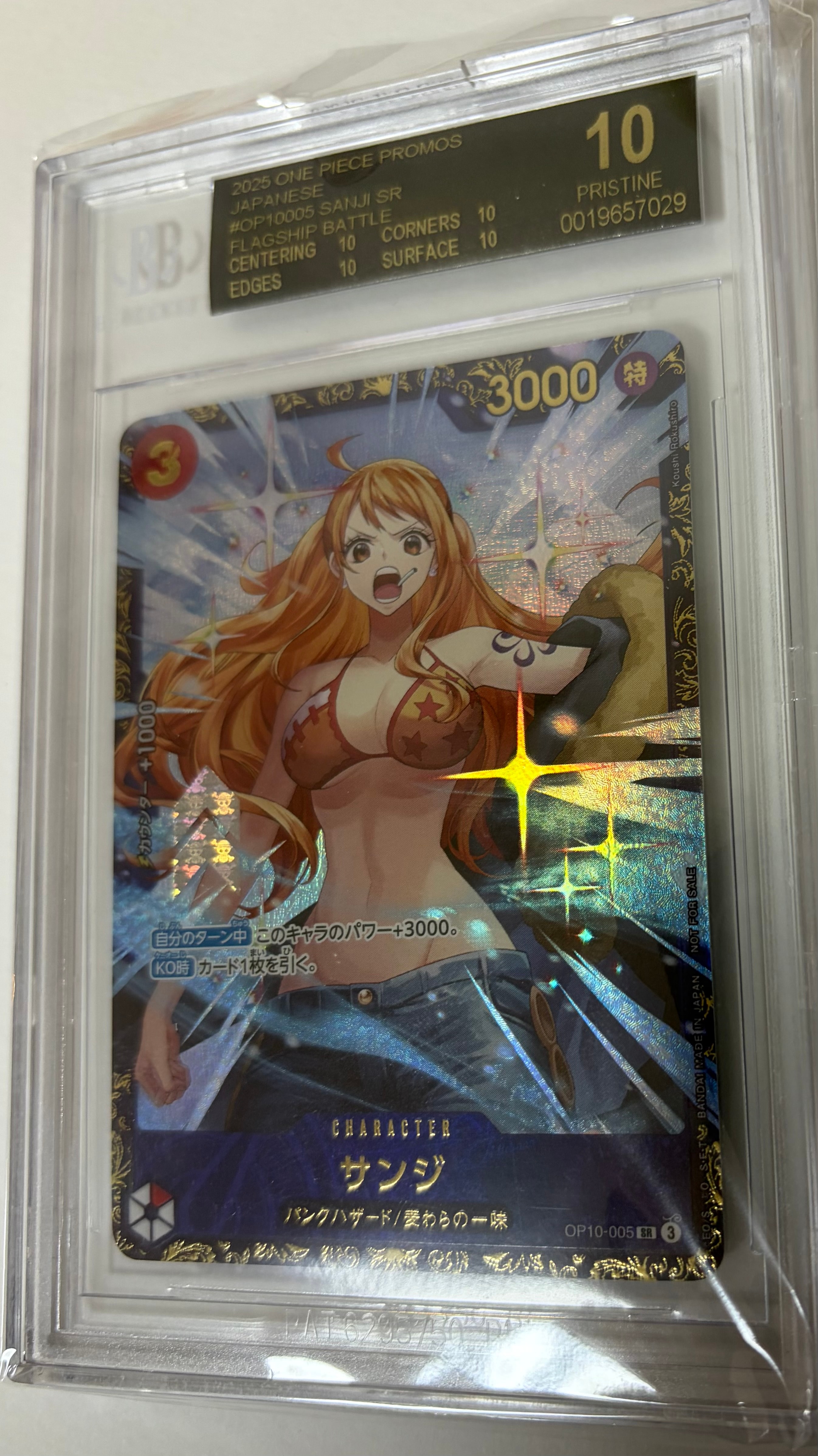 サンジ SR :優勝記念品 [OP10-005](プロモーションカード「フラッグシップバトル」)