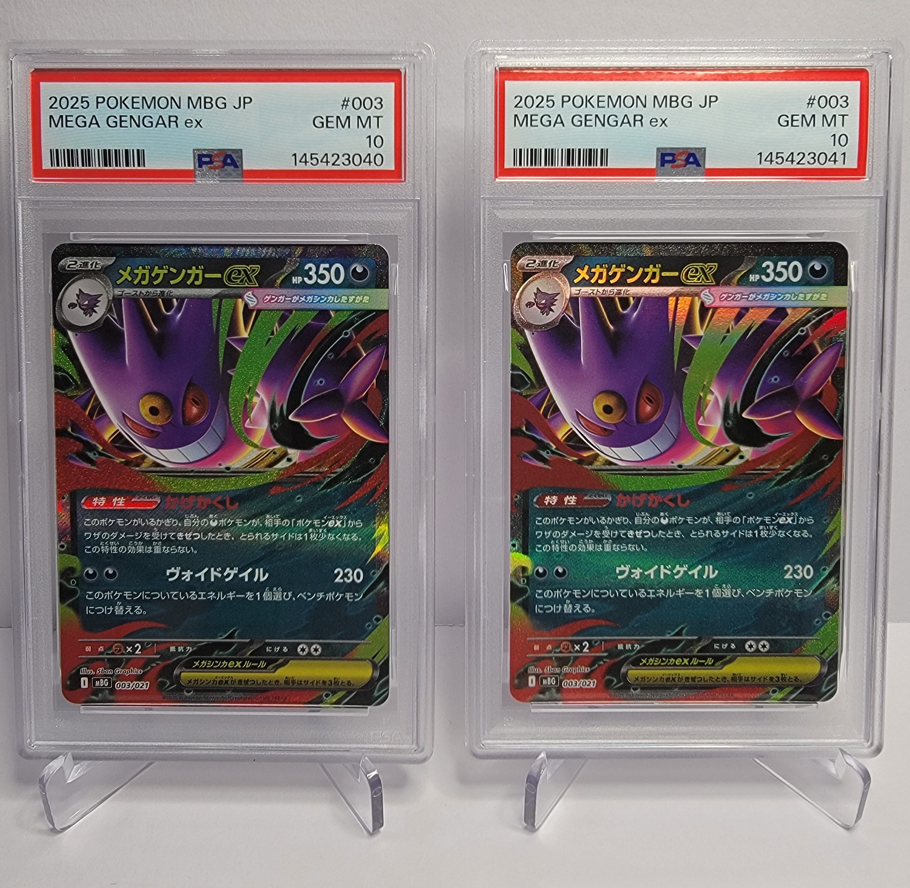 PSA9】メガゲンガーex [MBG 003/021](スターターセットMEGA