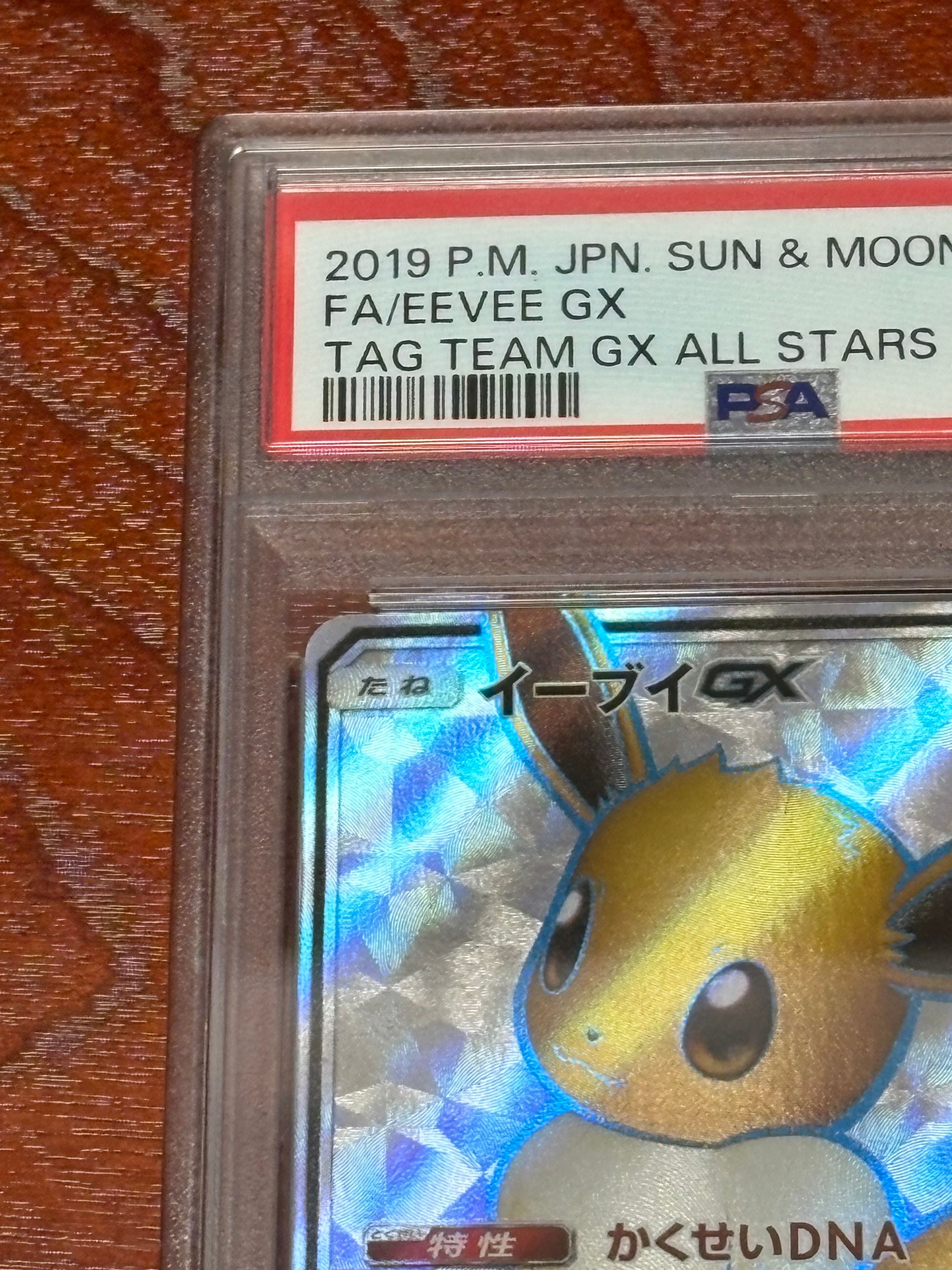 PSA 10]Eevee GX SR[SM12a 187/173](High Class Pack 