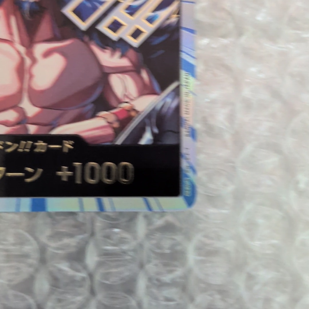 A（きれいな状態）】ドン!!カード :金文字 (ロックス海賊団