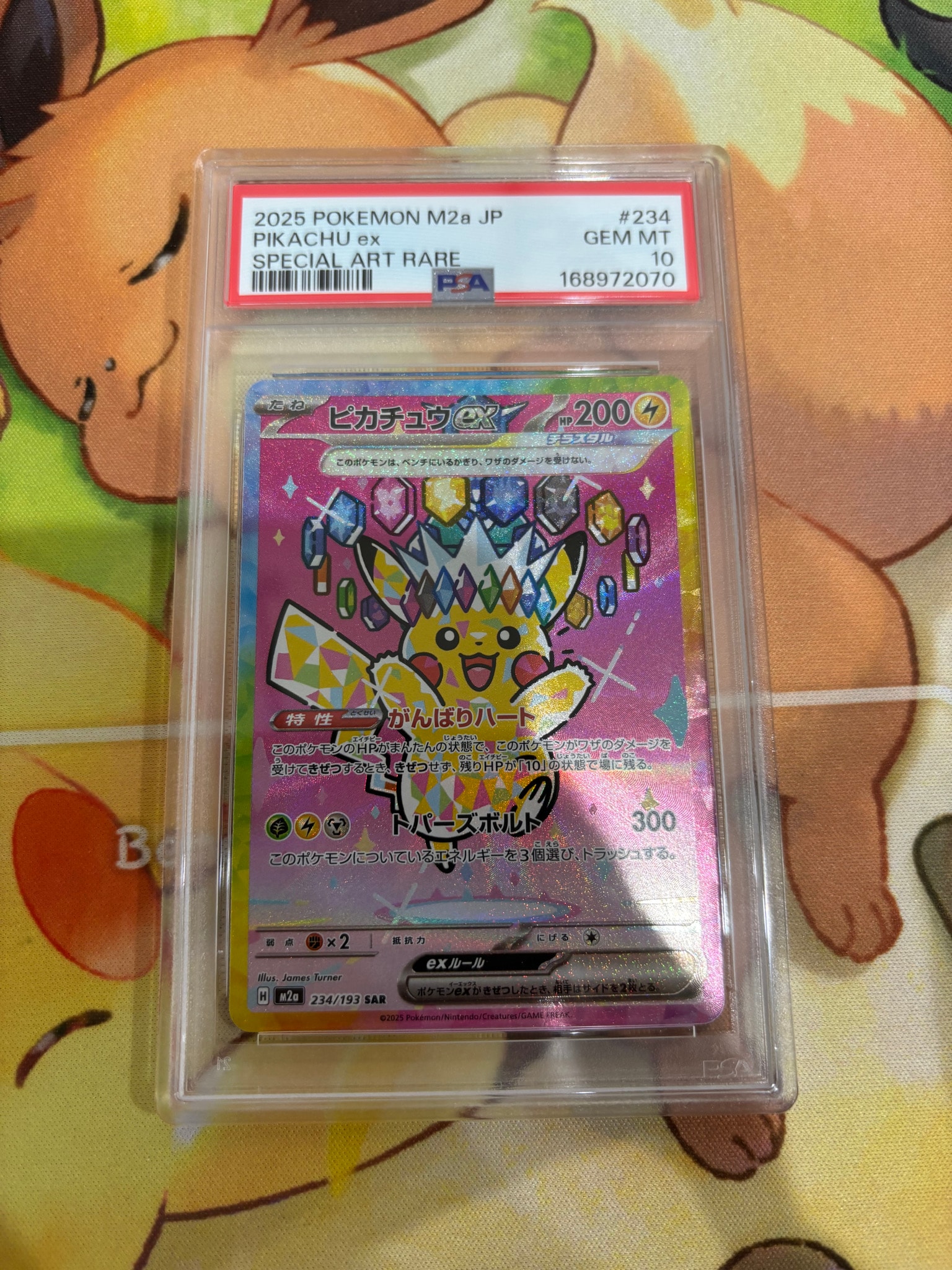 Pikachu ex - 234/193