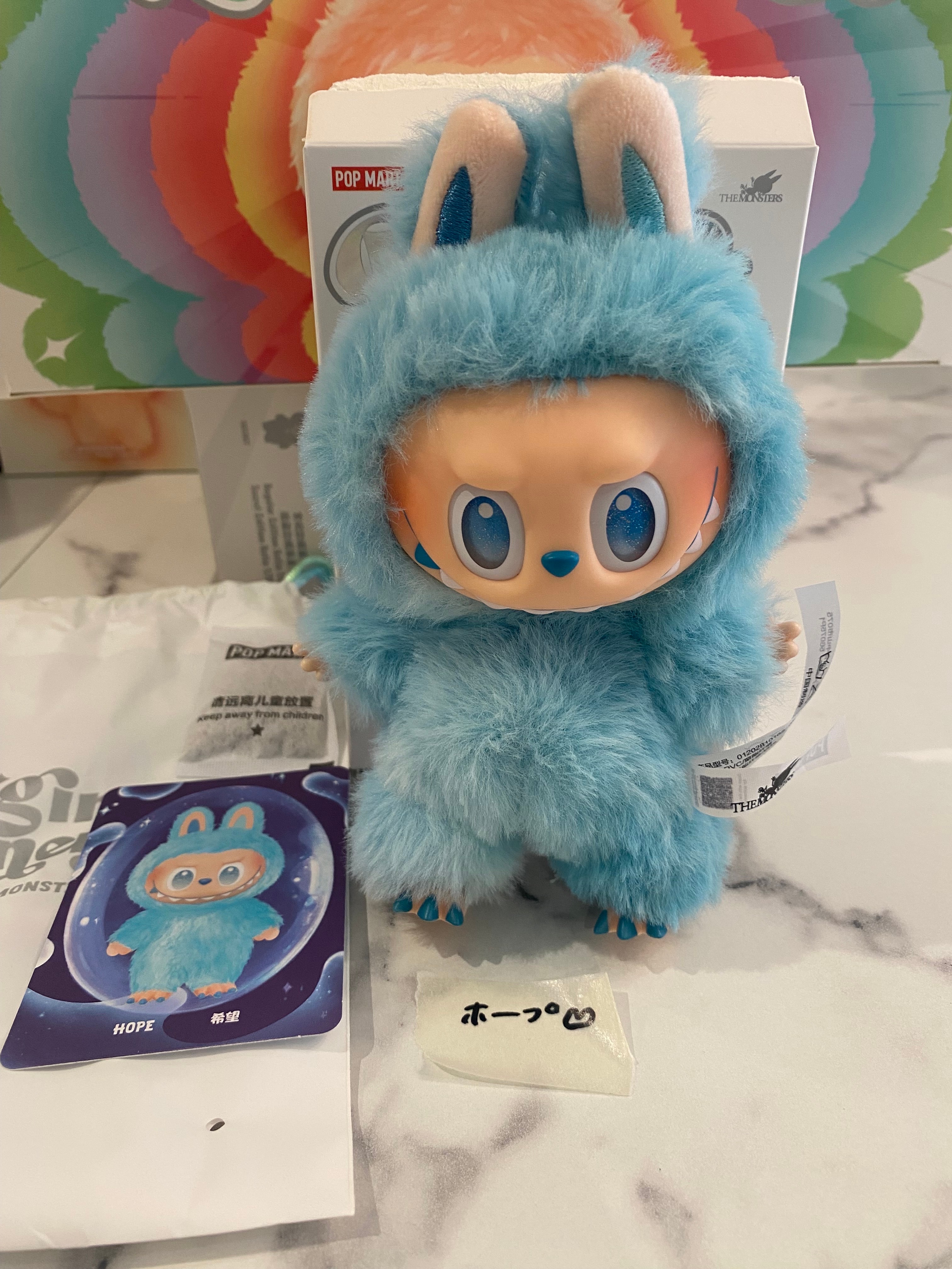 POP MART THE MONSTERS (LABUBU) Big into Energy Series Plush Pendant HOPE