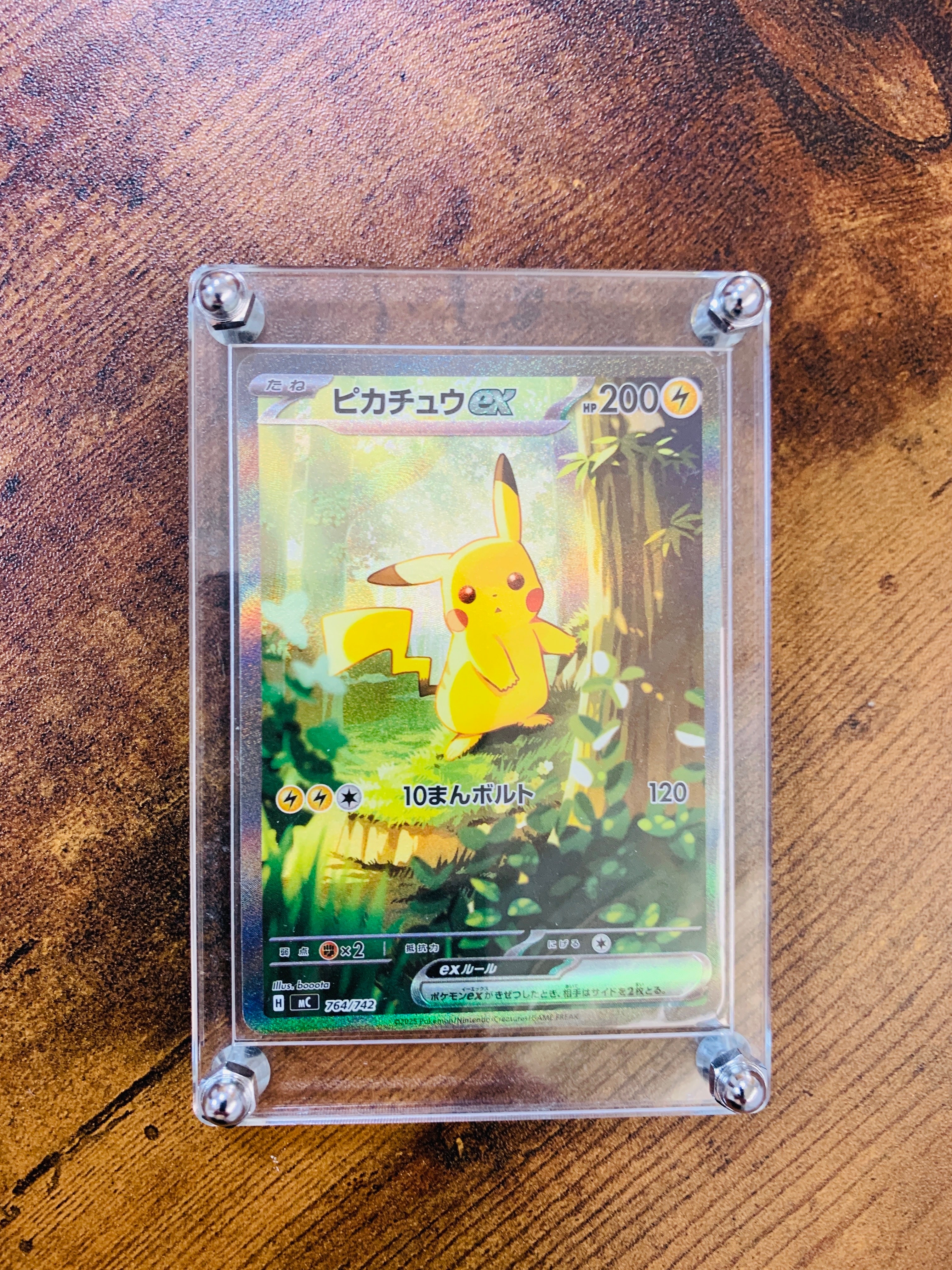 レッドのピカチュウ: プロモ[SM-P 270](プロモーションカード「SM-P