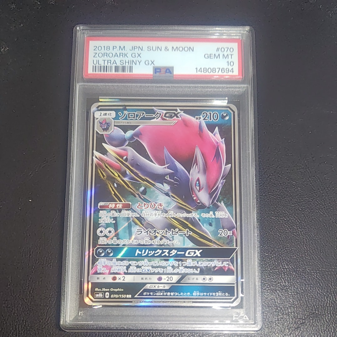 ビクティニ :1ED [CP5 007/036](コンセプトパック 「幻・伝説ドリーム