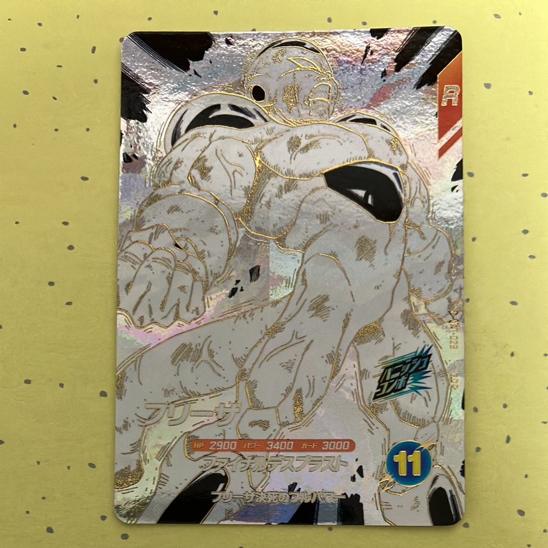 フリーザ GDR [APT-028](アドバンスパック「ドラゴンボール 40th