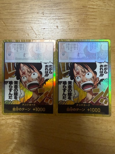ドン!!カード スーパーパラレル (ブースターパック「神の島の冒険」)