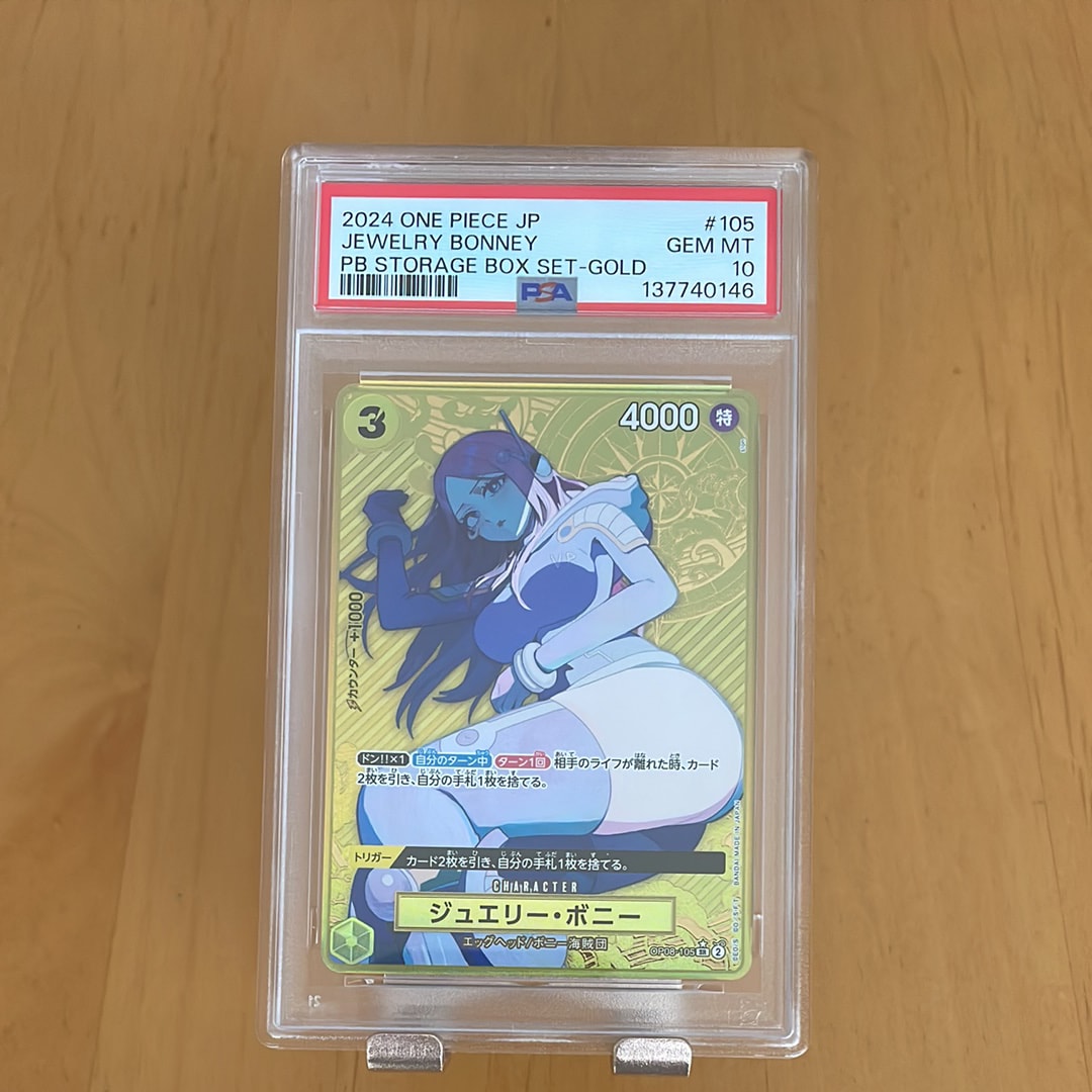 PSA10】ジュエリー・ボニー SR-P [OP08-105](プレミアムブースター
