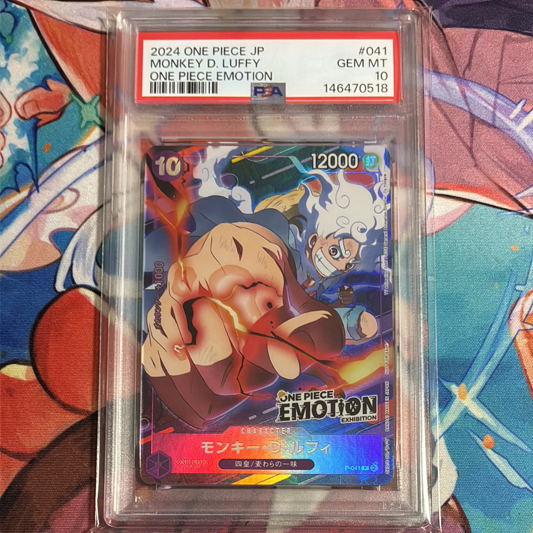 モンキー・D・ルフィ P [P-041](プロモーションカード「ONE PIECE EMOTION」)