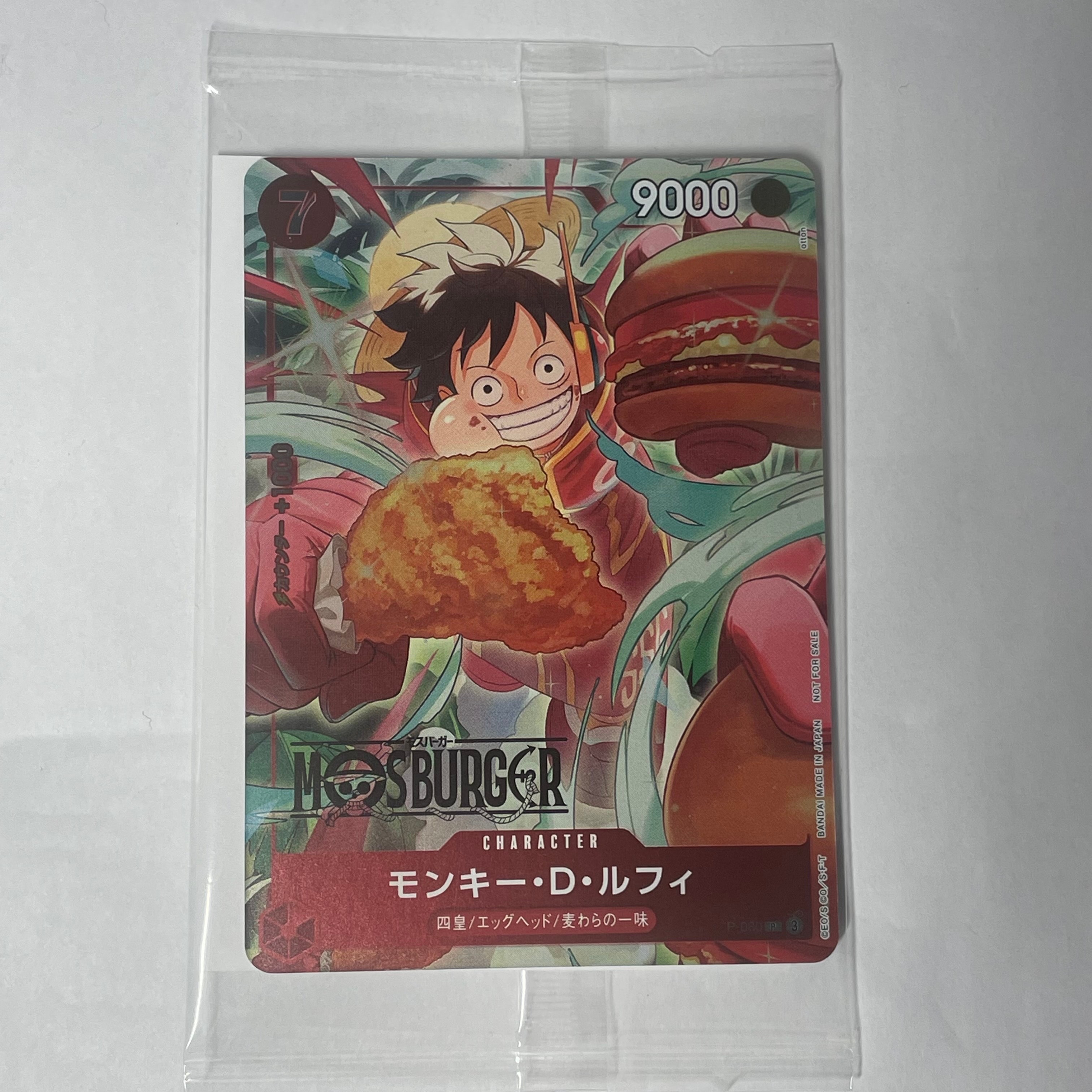 PSA10】モンキー・D・ルフィ P [P-080](プロモーションカード「BANDAI