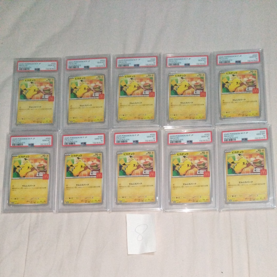ピカチュウ P [M-P 020](プロモカードパック「マクドナルド ハッピーセット2025」)
