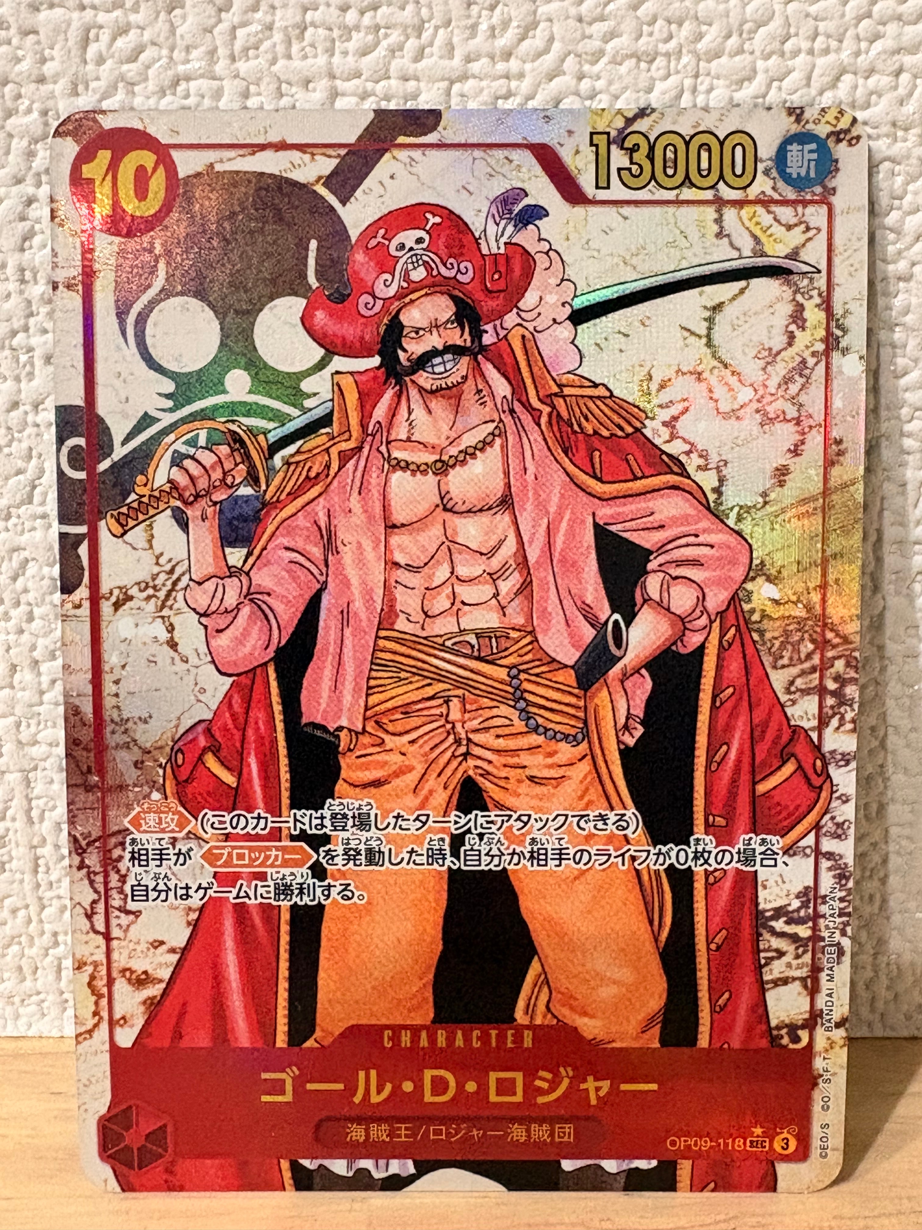 PSA10】ゴール・D・ロジャー：手配書 SEC-SPC [OP09-118](ブースター