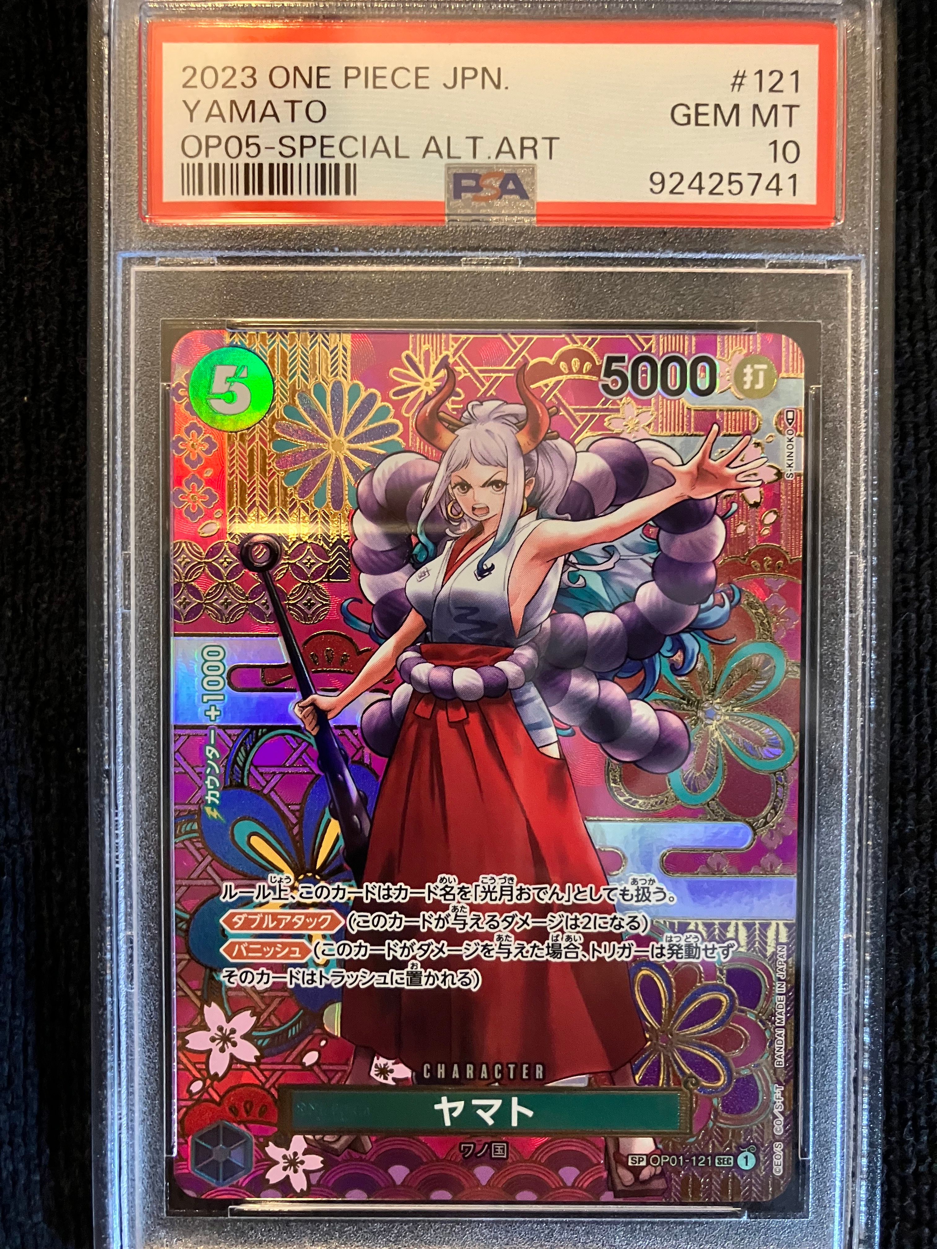 ヤマト SEC-SPC [OP01-121] (ブースターパック 新時代の主役)