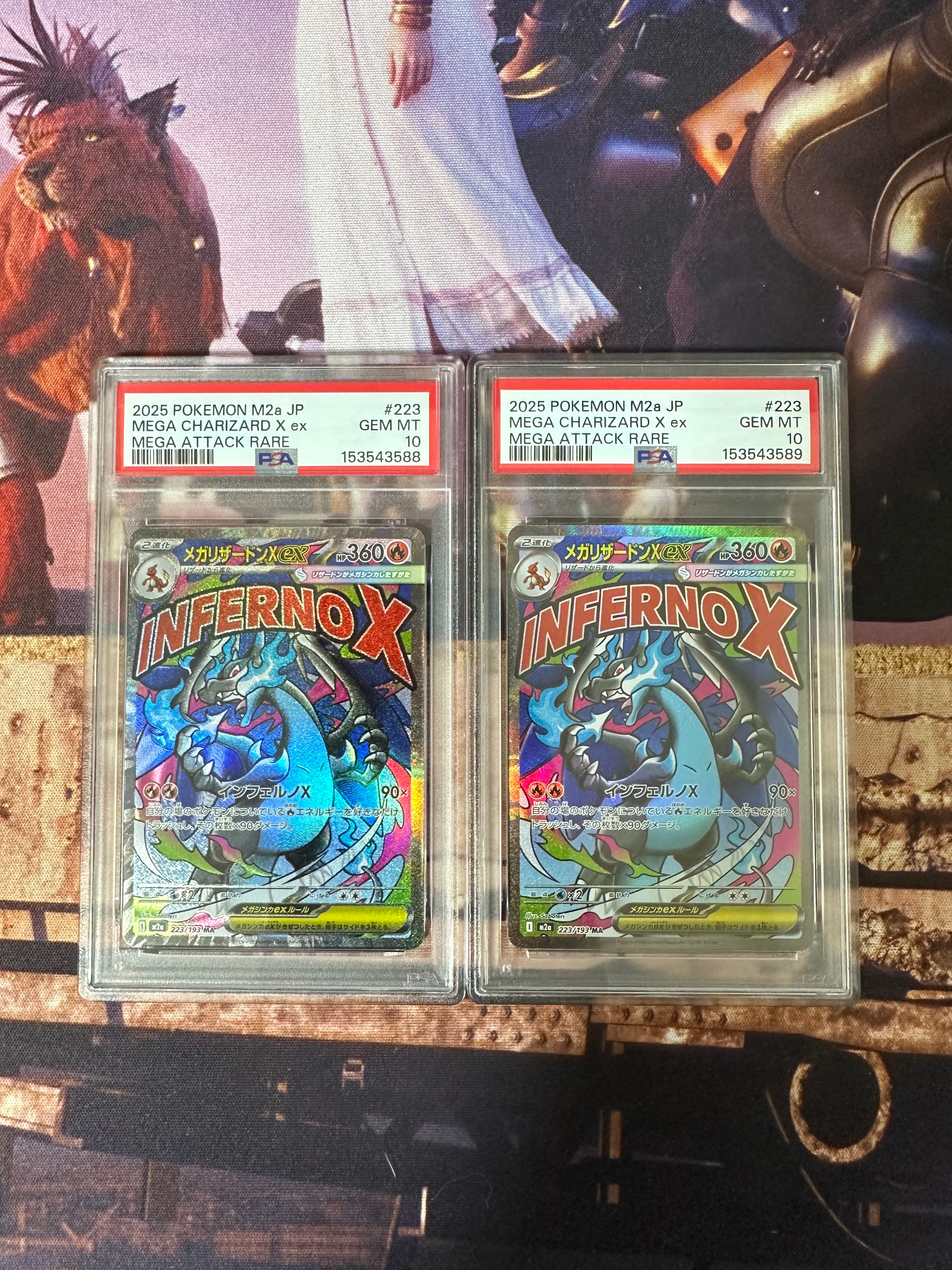 メガリザードンXex MA [M2a 223/193](ハイクラスパック「MEGAドリームex」)