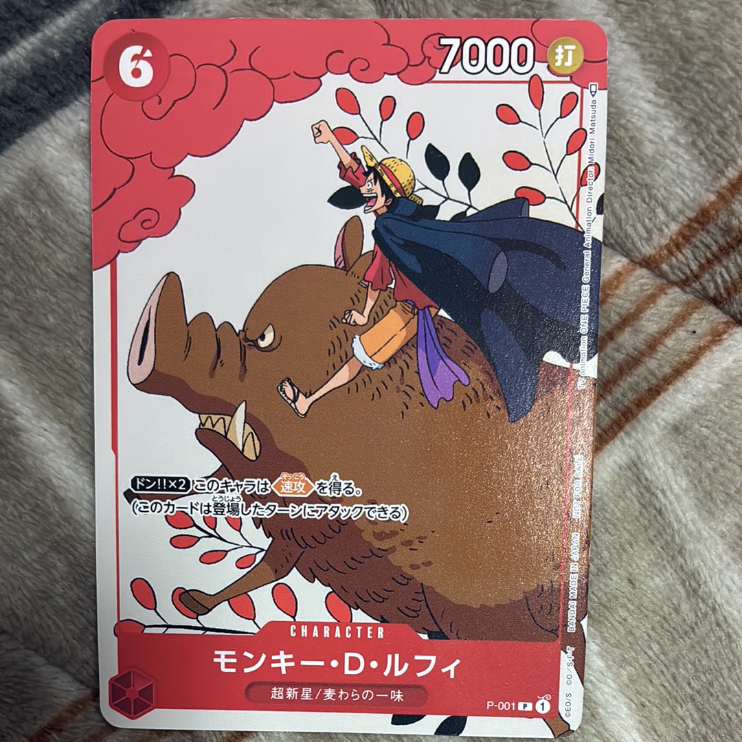 PSA10】モンキー・D・ルフィ SEC [OP09-119](プロモーションカード