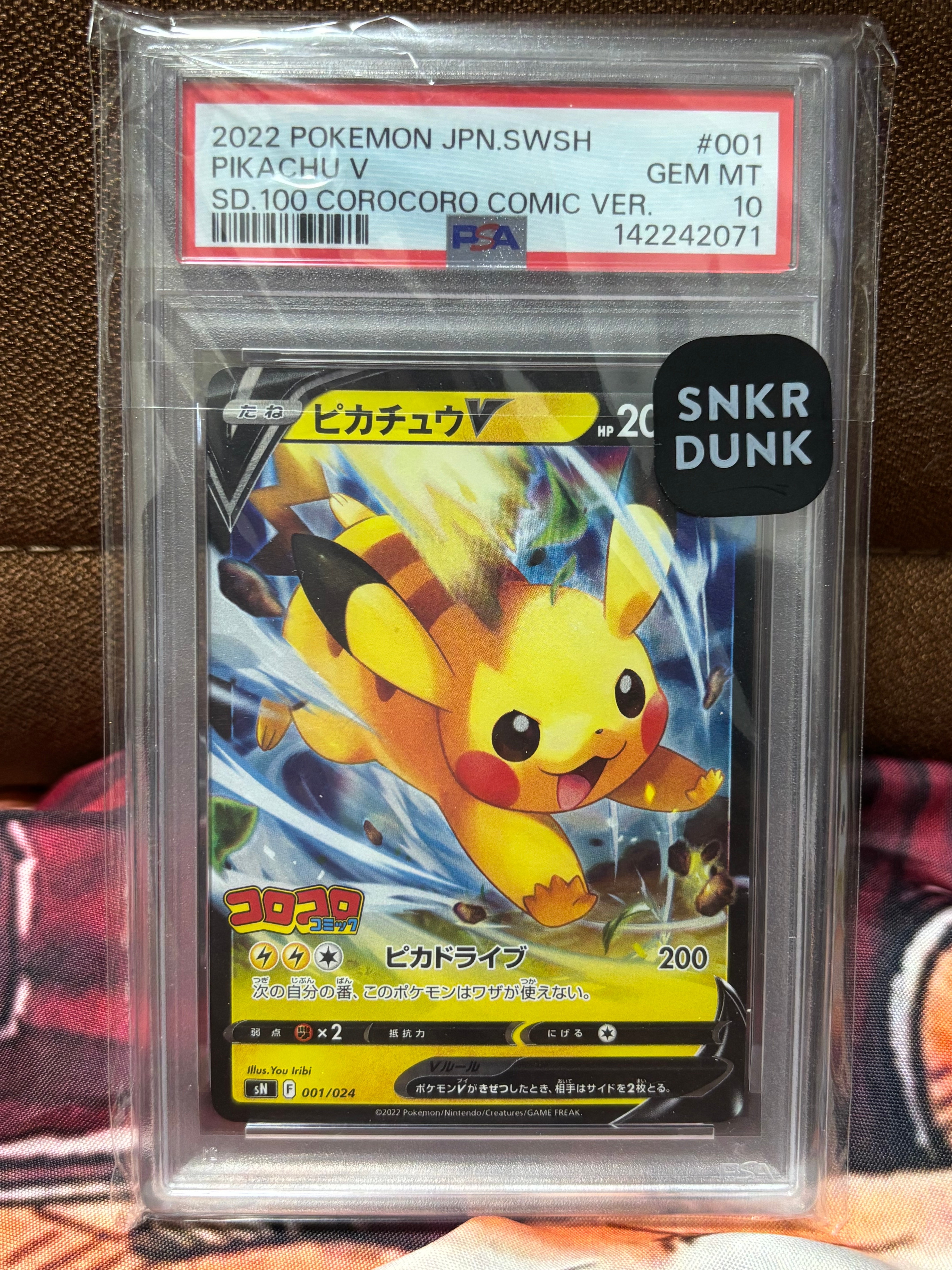 PSA10】ピカチュウ C[s10b 027/071](強化拡張パック「Pokemon GO」) 1
