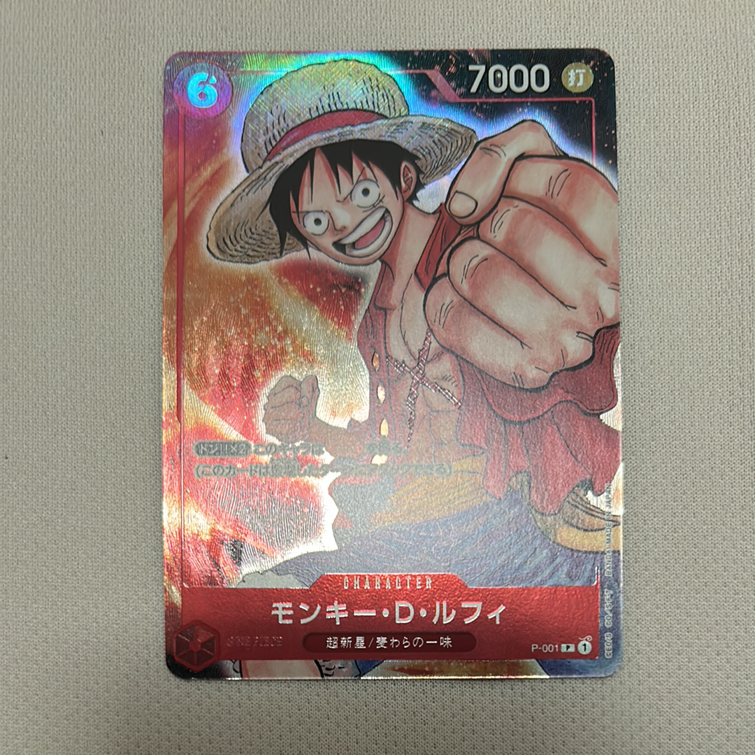モンキー・D・ルフィ P [P-001] (プレミアムカードコレクション -BANDAI CARD GAMES Fest 23-24 Edition-)