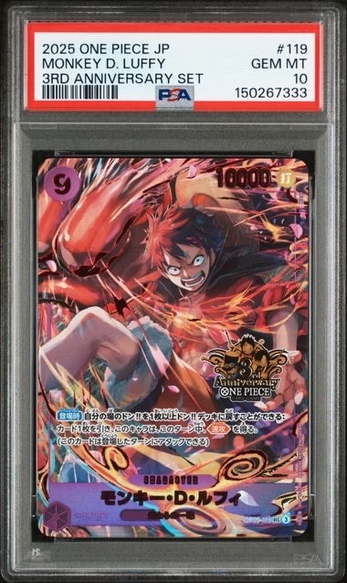 PSA10】モンキー・D・ルフィ SEC [OP09-119](プロモーションカード