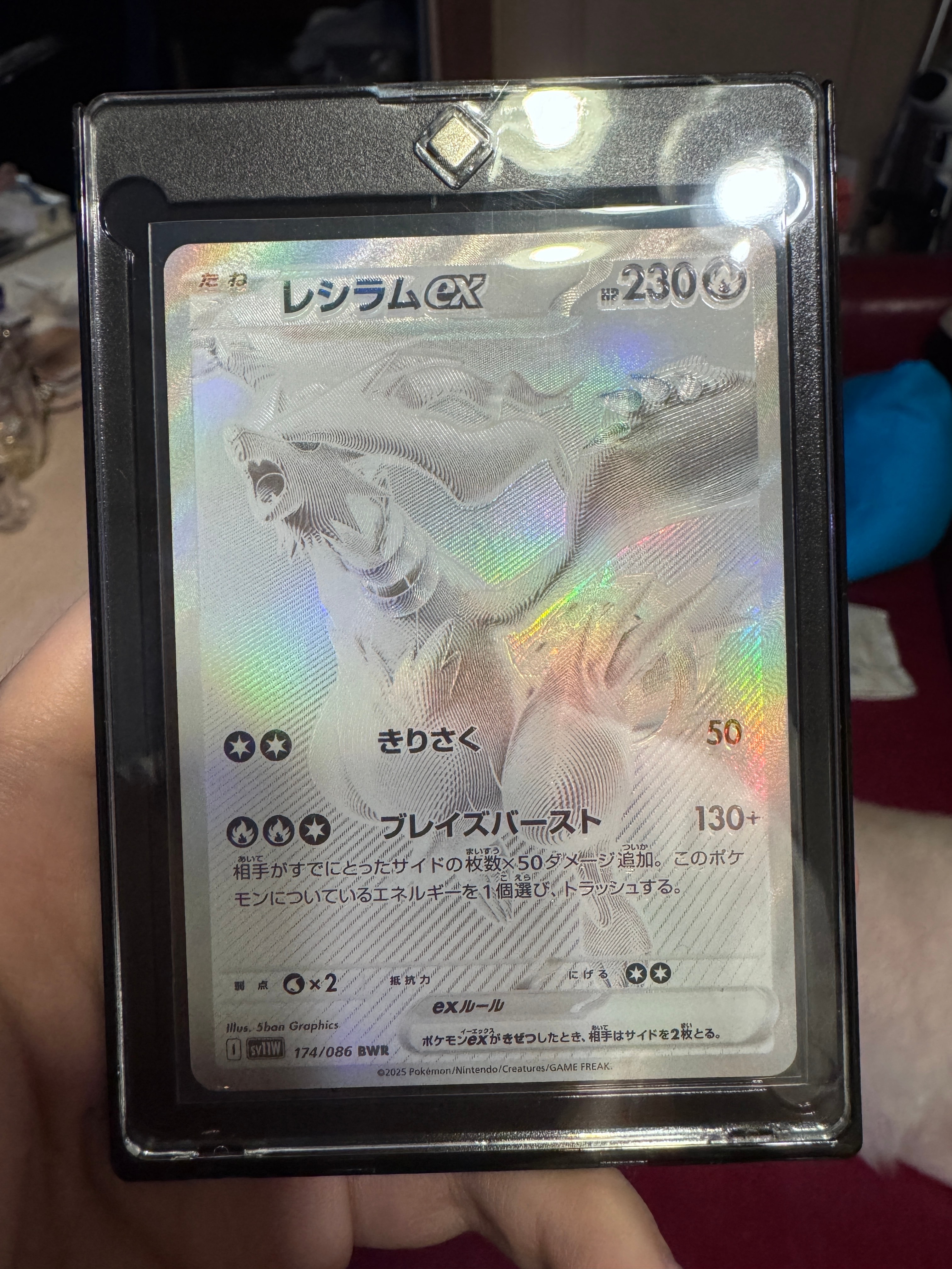 レシラムex BWR SV11ホワイトフレア PSA10 PSA10 レシラムex BWR SV11W ホワイトフレア 174 - メルカリ