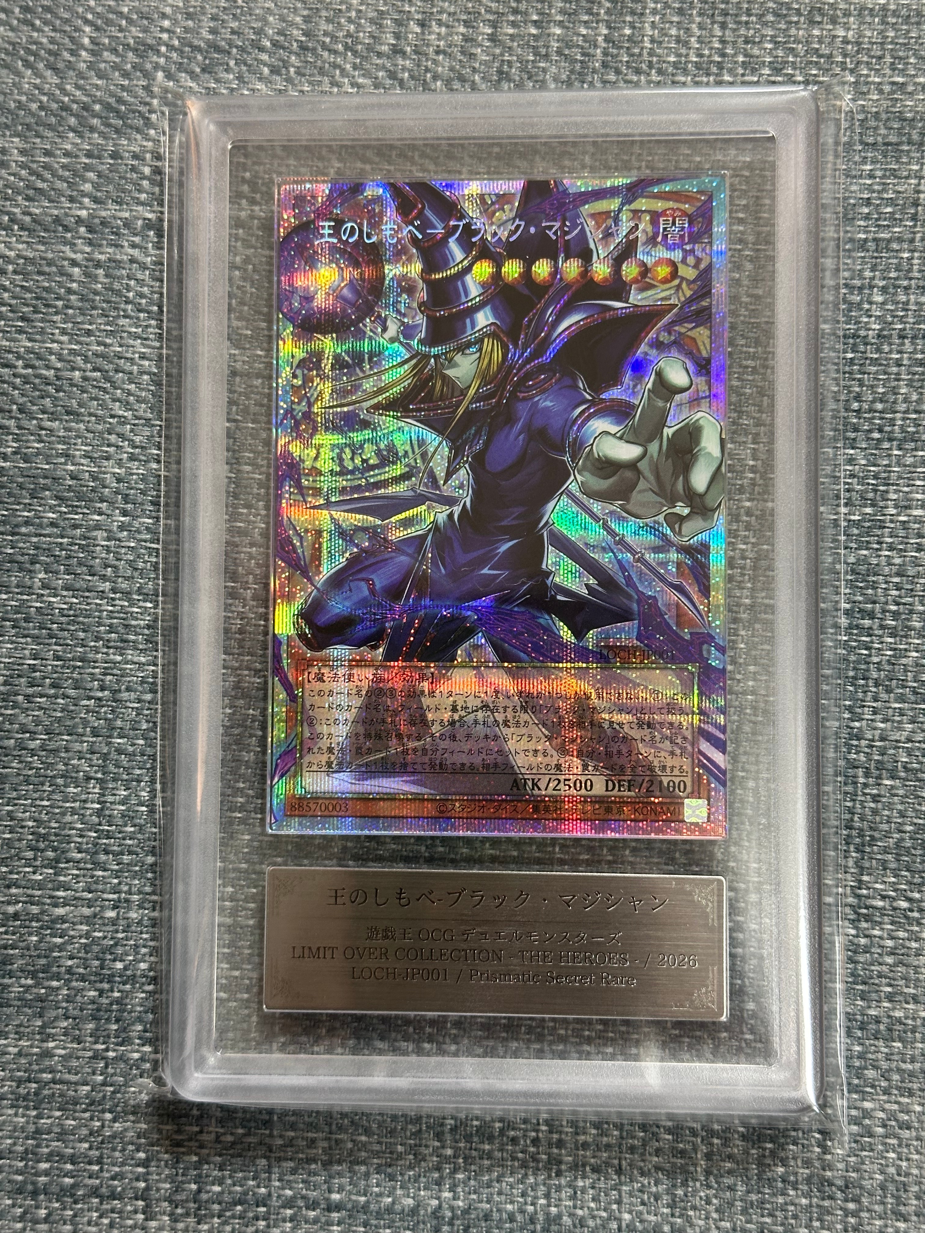 王のしもべ-ブラック・マジシャン PSE :オーバーフレーム [LOCH-JP001](リミットオーバーコレクション ザ ヒーローズ)