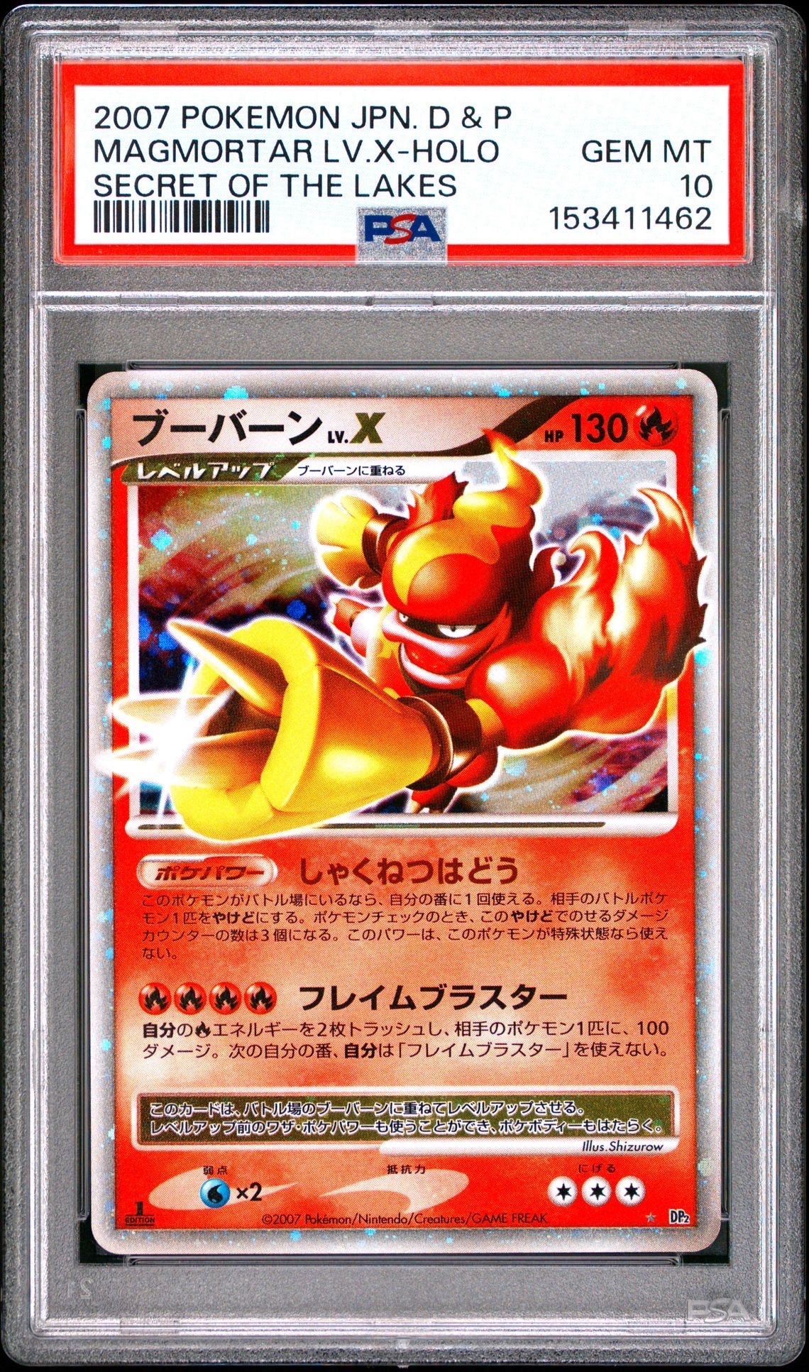 ダークライ :1ED [CP5 024/036](コンセプトパック 「幻・伝説ドリーム