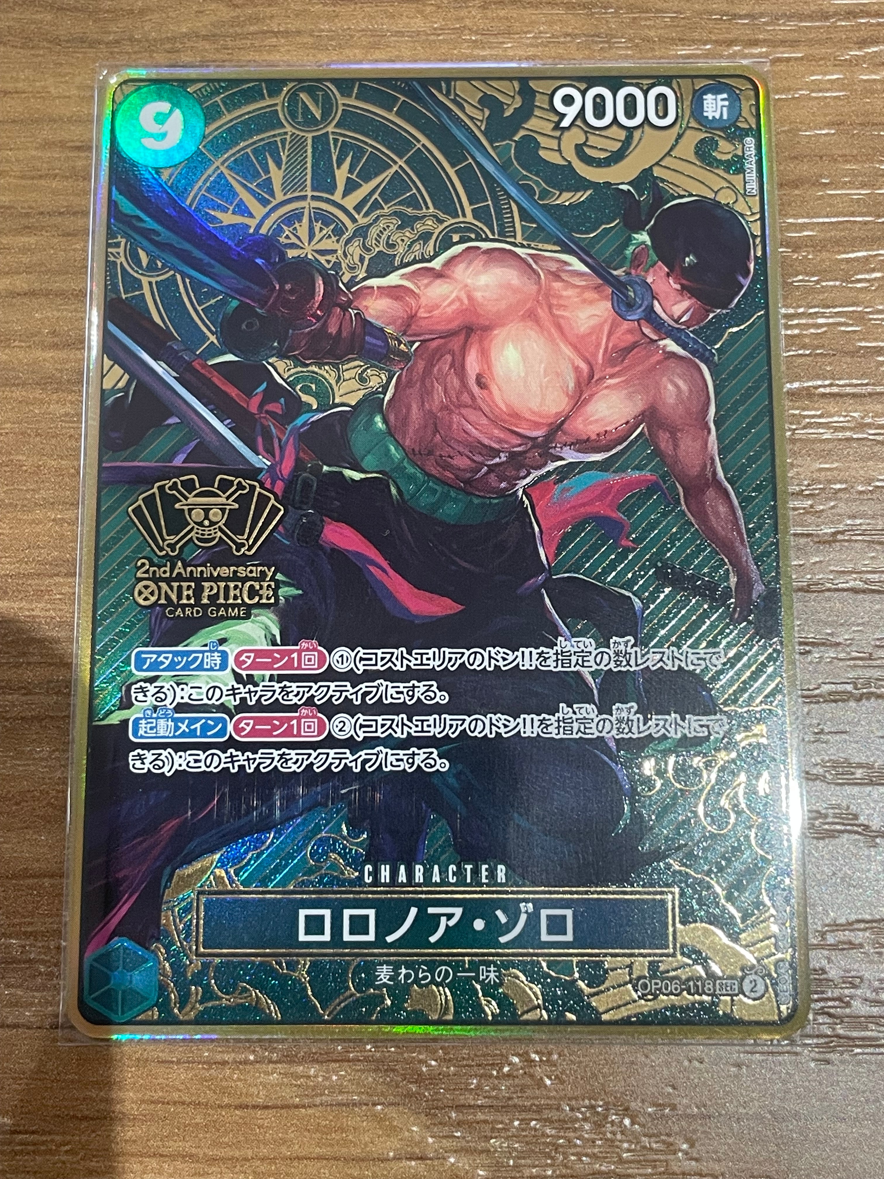 PSA10】ロロノア・ゾロ SEC [OP06-118](スペシャルグッズセット「2nd