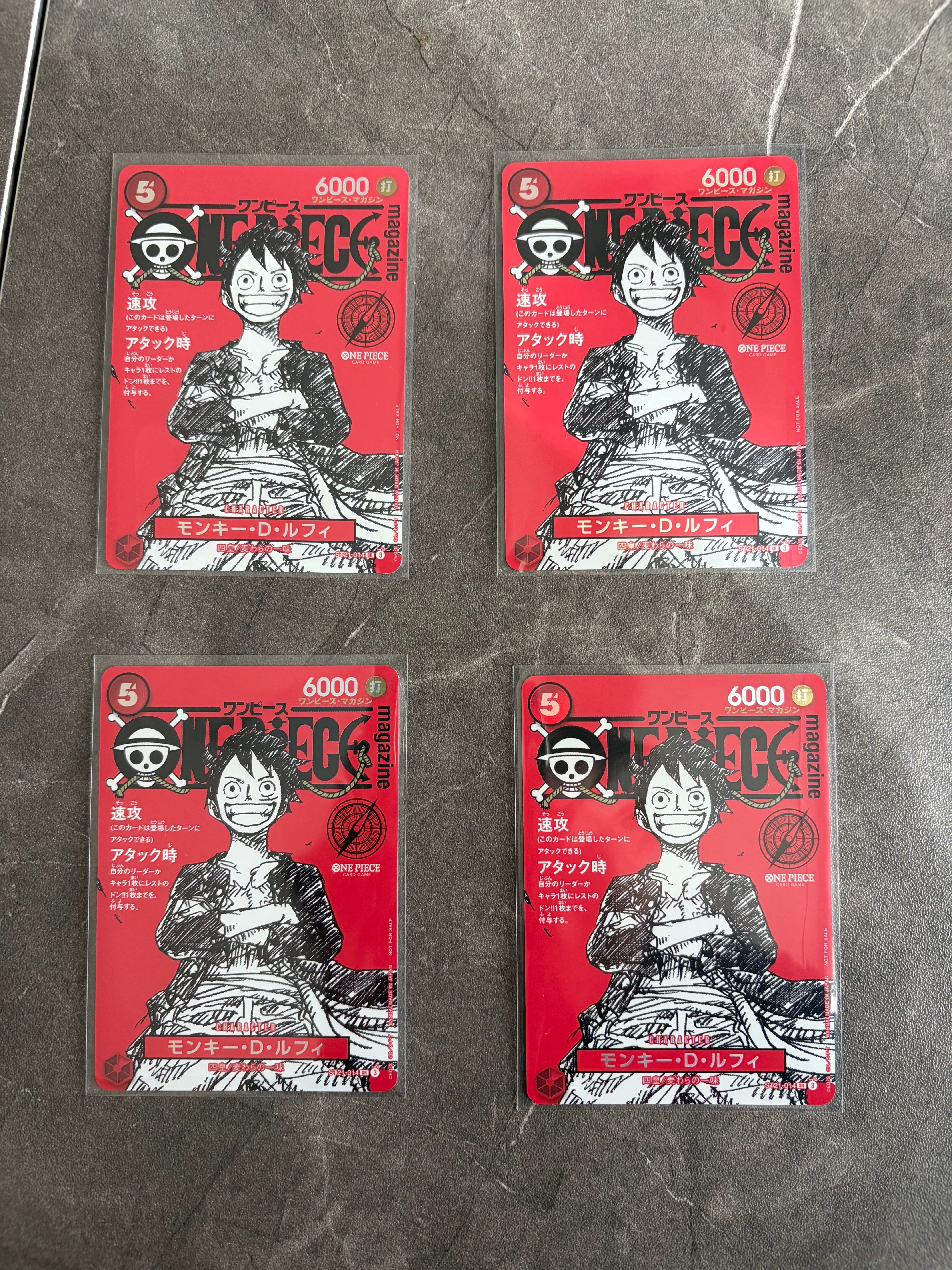 モンキー・D・ルフィ SR [ST21-014](プロモーションカード「ワンピースマガジン 特集 週刊少年ジャンプとワンピース 020」)