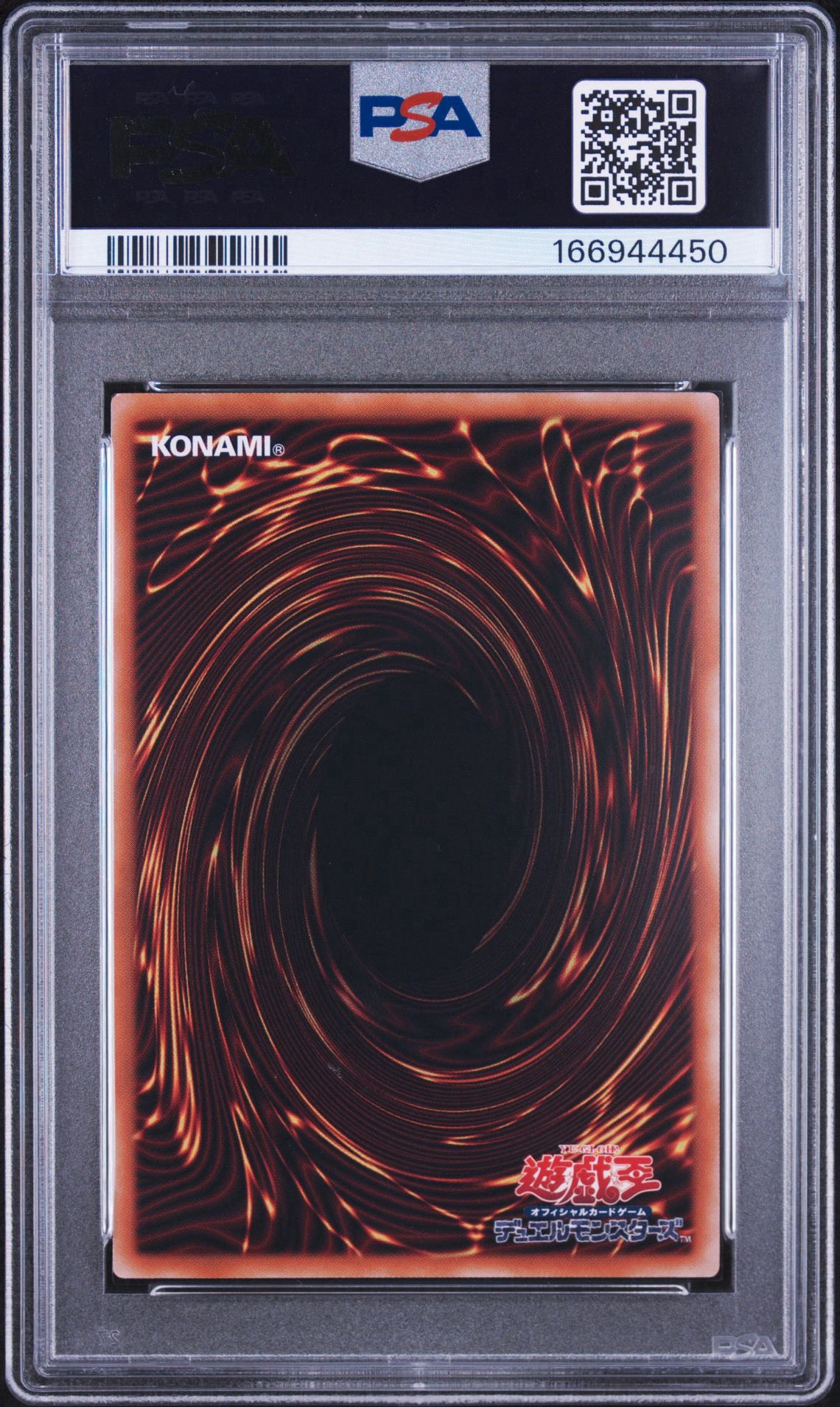 PSA10】カオス・オリジンズ (トークン) UR :オーバーフレーム [CORI