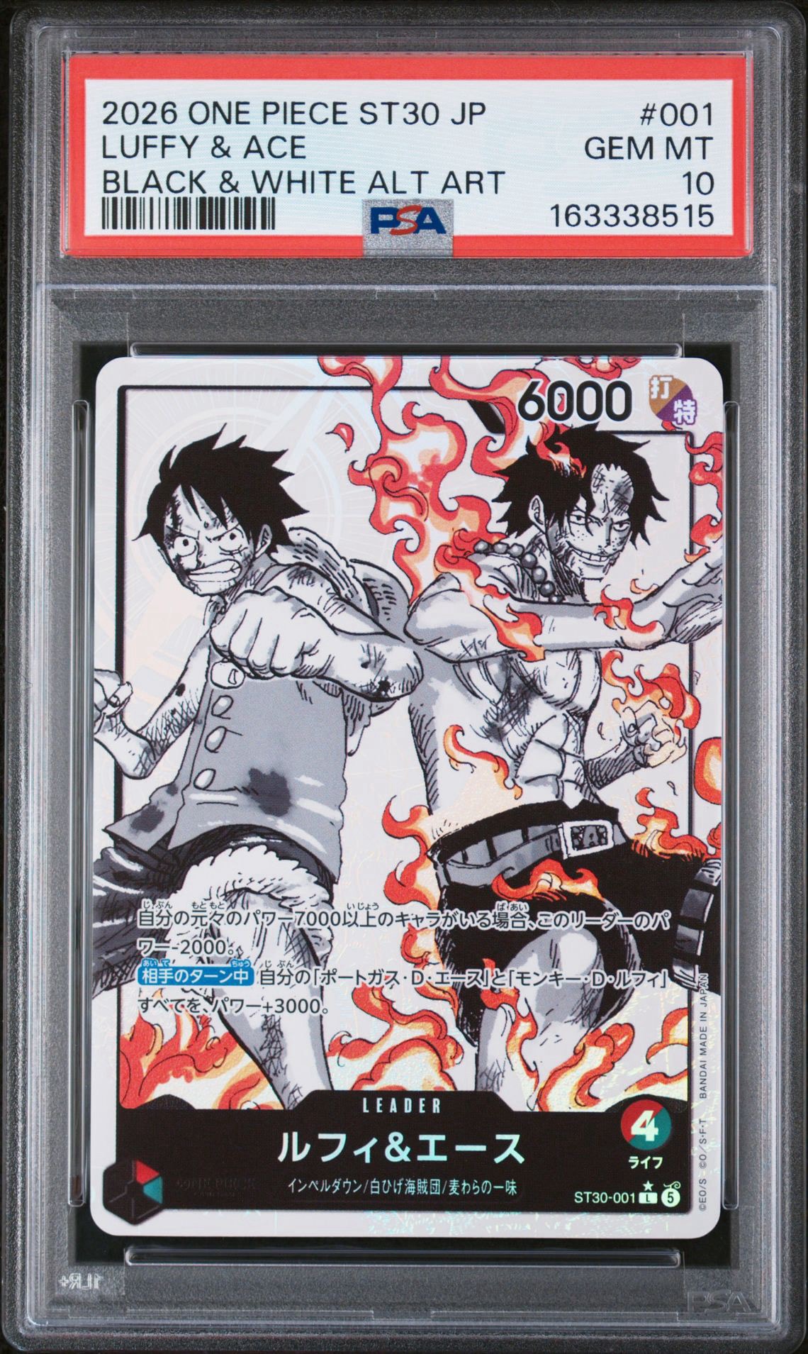 PSA10】ルフィ＆エース L-P [ST30-001](スタートデッキEX「ルフィ