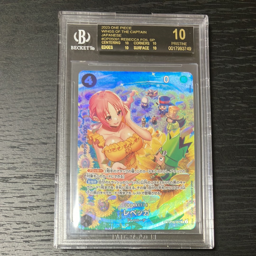 PSA10】レベッカ SR-SPC [OP05-091] (ブースターパック 双璧の覇者) 1