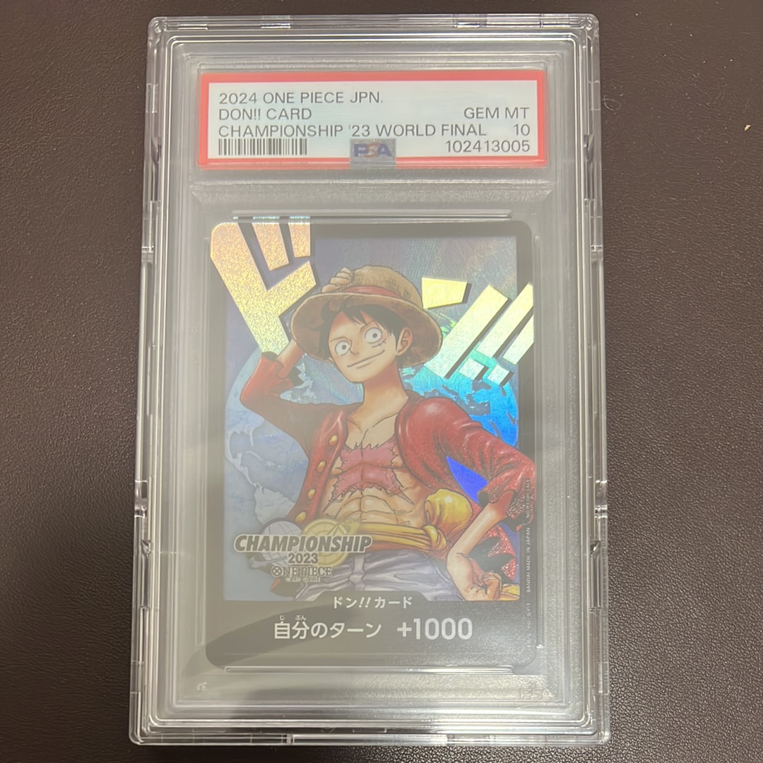 ドン!!カード : モンキー・D・ルフィ (プロモーションカード「チャンピオンシップ2023 ワールドファイナル記念品」)