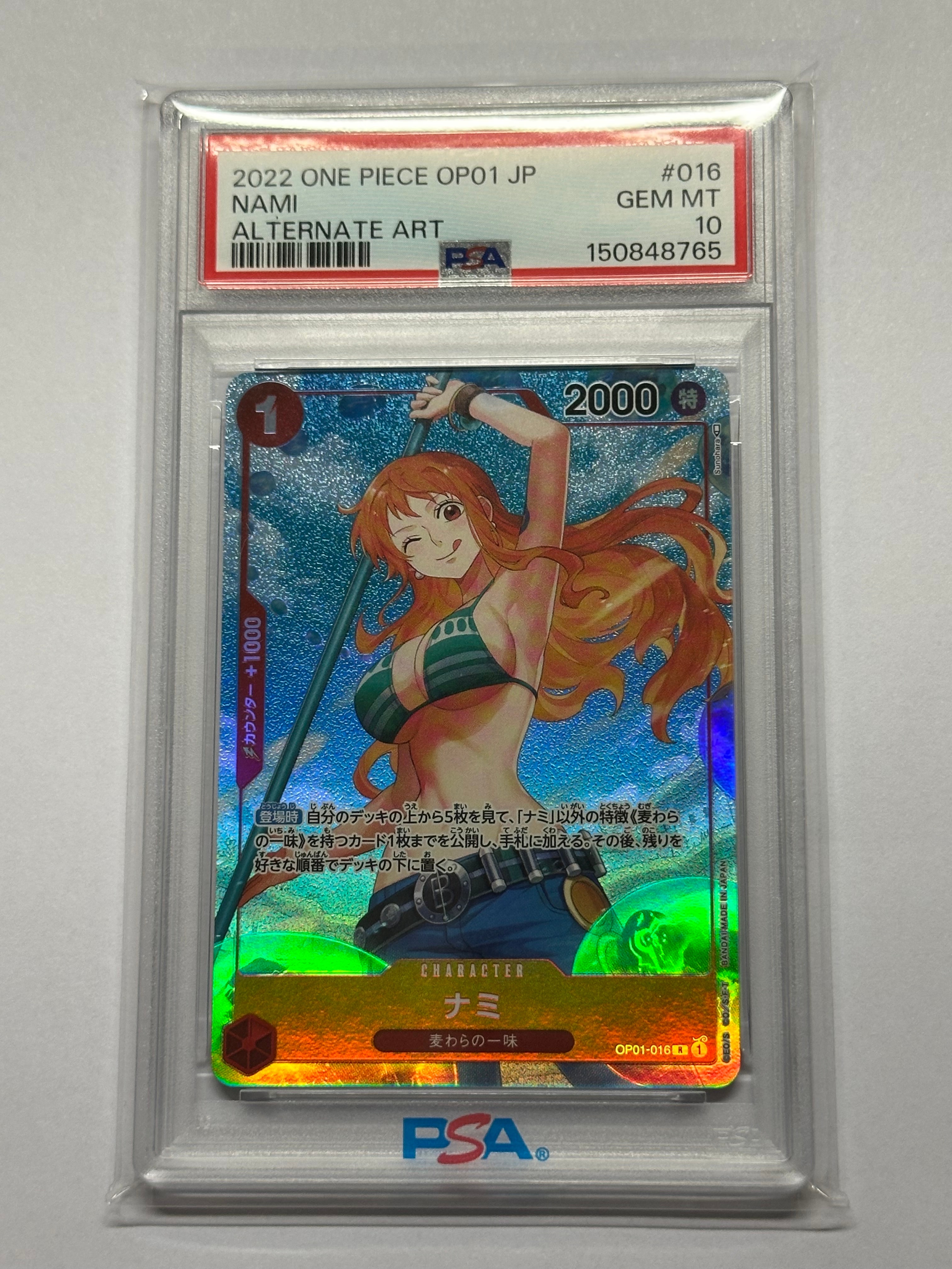 PSA10】ナミ R [OP01-016] (プロモーションカードセット1) 1枚の中古