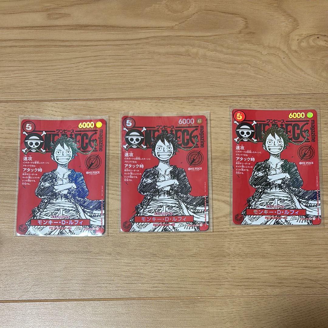 モンキー・D・ルフィ SR [ST21-014](プロモーションカード「ワンピースマガジン 特集 週刊少年ジャンプとワンピース 020」)