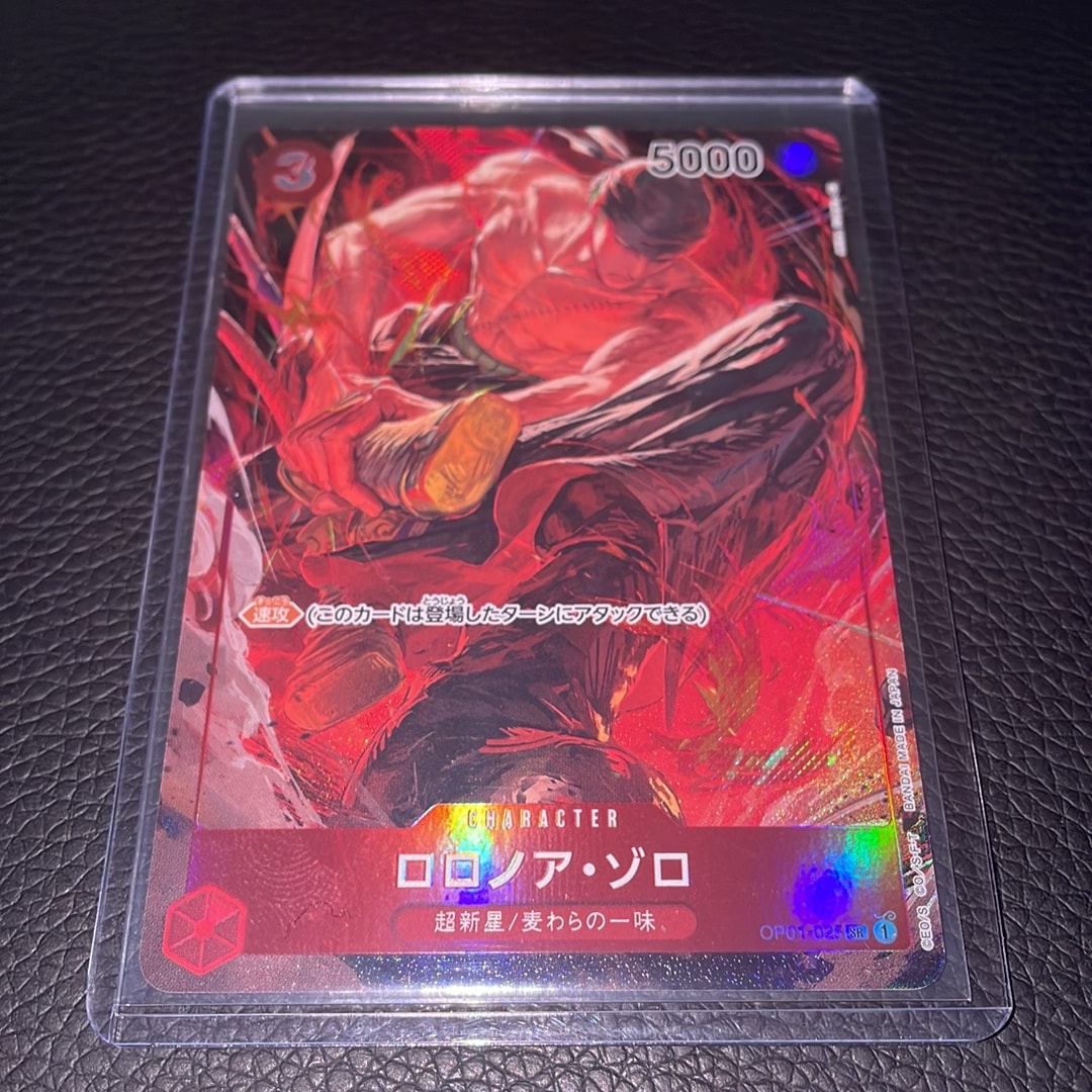 PSA10】ロロノア・ゾロ SR [OP01-025] (フラッグシップバトル記念品) 1