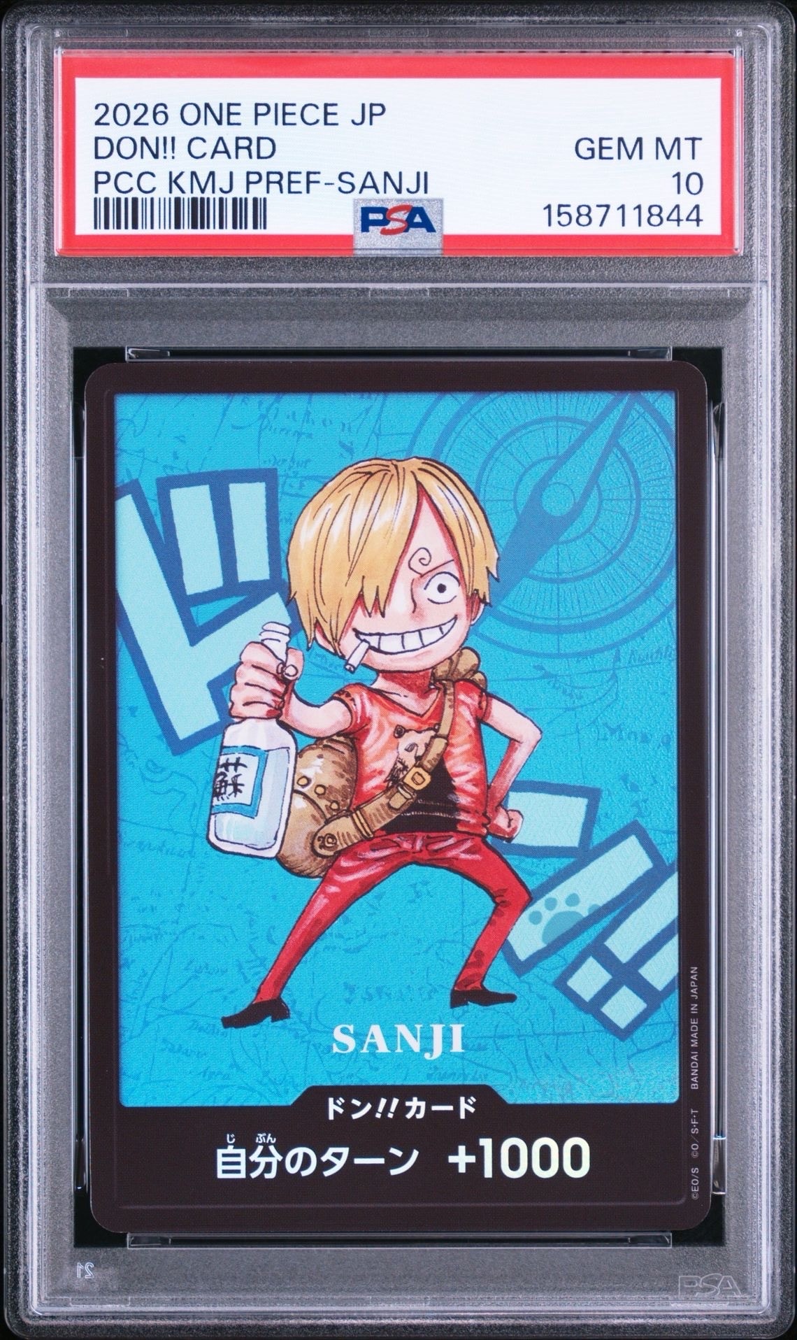 ドン!!カード : サンジ (プレミアムカードコレクション「熊本県スペシャル」)