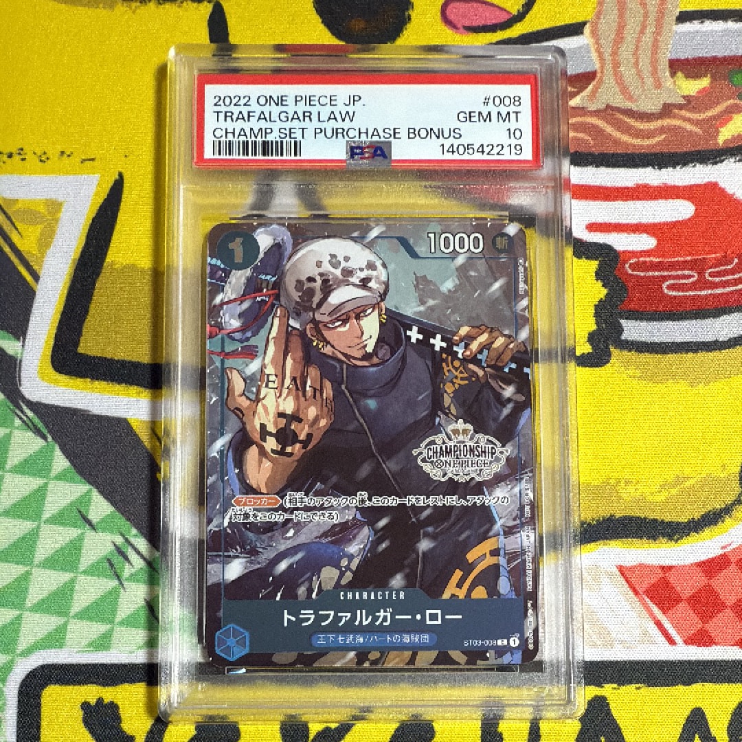 トラファルガー・ロー [ST03-008]  (チャンピオンシップセット 特典)