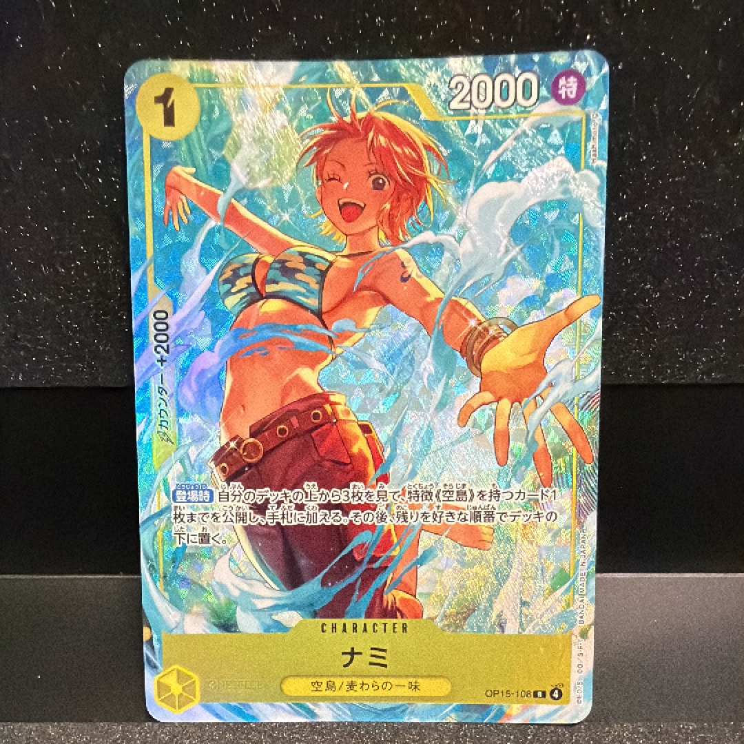 ナミ R [OP15-108](プレミアムカードコレクション「ベストセレクション vol.6」)
