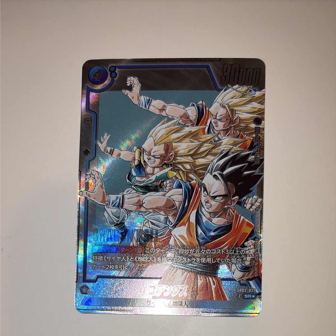 ゴテンクス SR★ [SB02-022](フュージョンワールド「MANGA BOOSTER 02」)