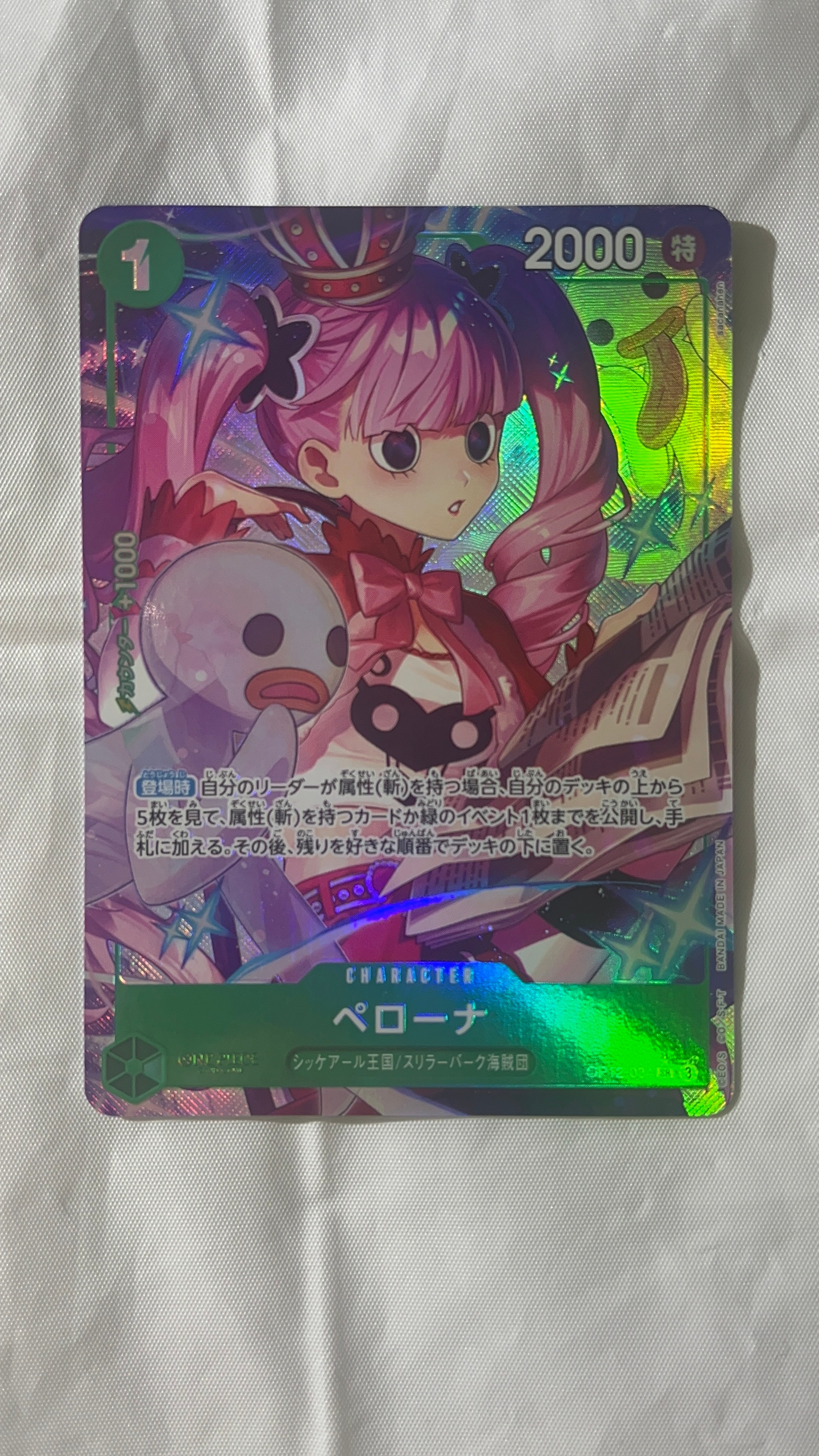 PSA10】サンジ SR :優勝記念品 [OP10-005](プロモーションカード