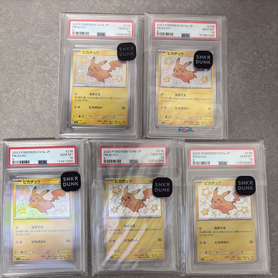 PSA10】ピカチュウ S [SV4a 236/190](ハイクラスパック「シャイニー