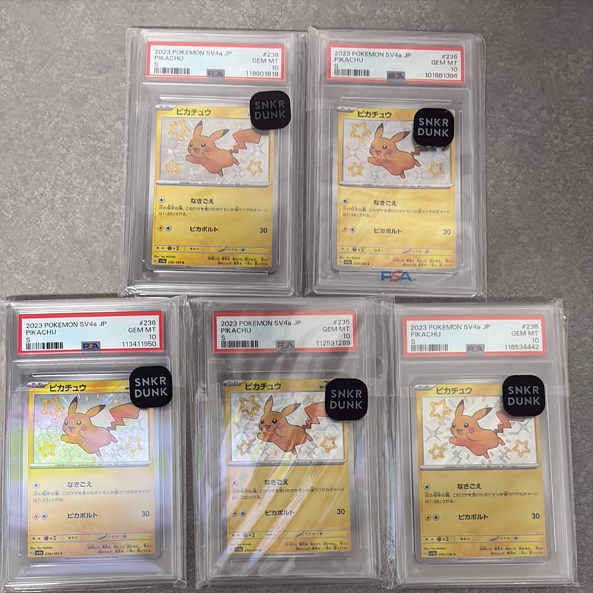 PSA10 ピカチュウ S 236/190 シャイニートレジャーex PSA10 ピカチュウ PSA10 ピカチュウ S 236/190 シャイニートレジャーex PSA10 ピカチュウ