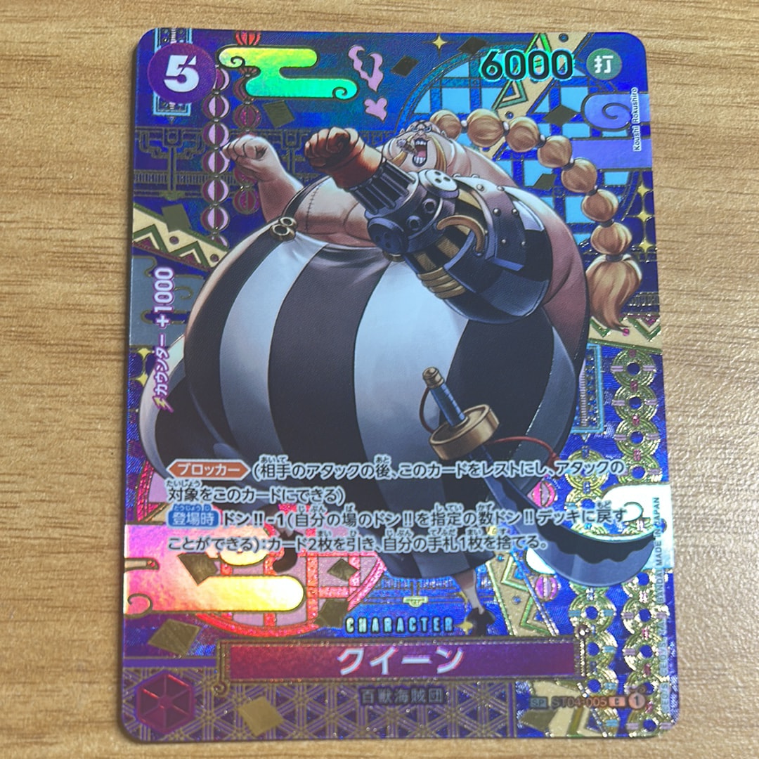 PSA10】クイーン [ST04-005] (フラッグシップバトル記念品) 1枚の中古