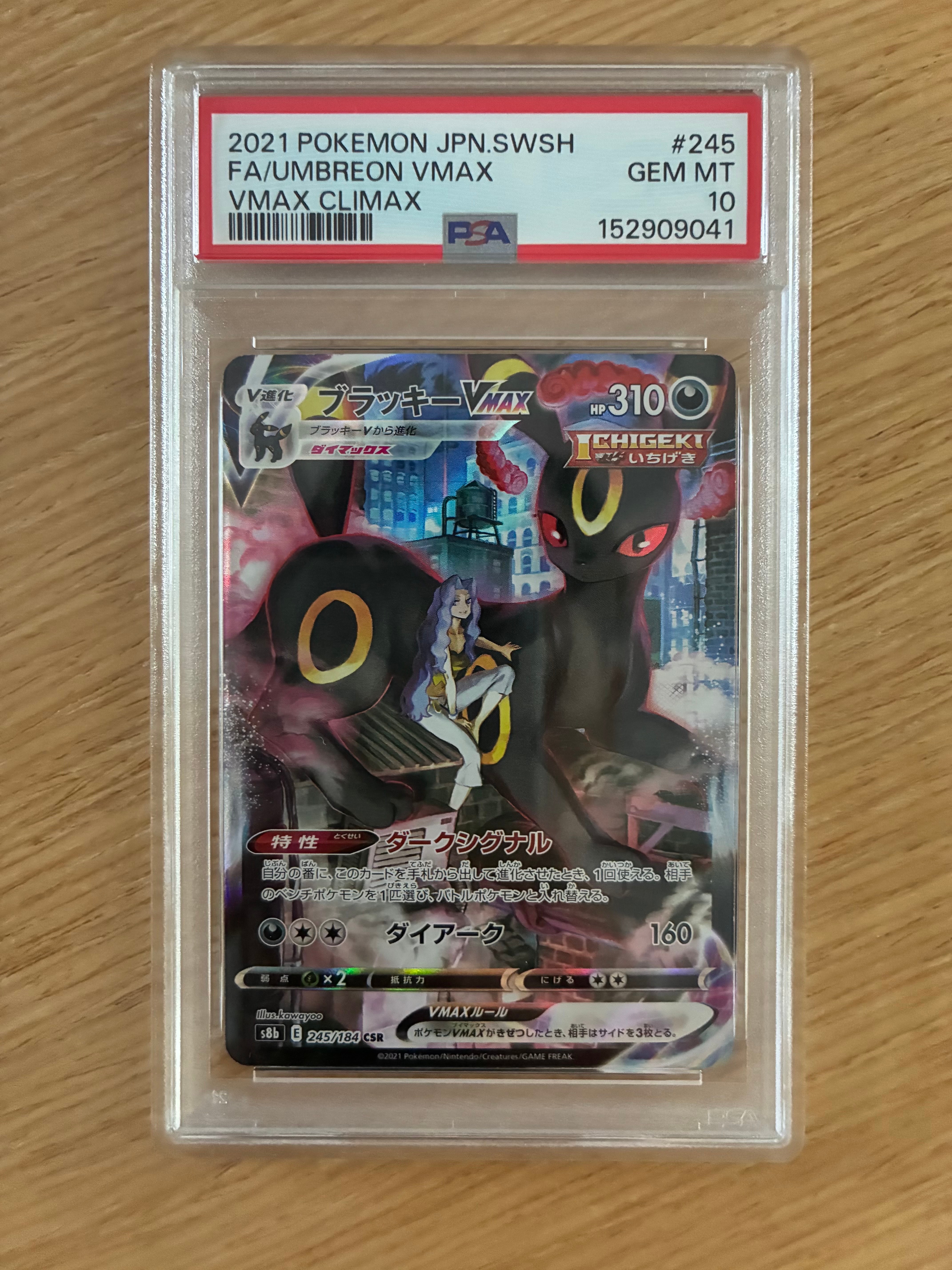 ボルケニオンEX SR :1ED [XY11-2 055/054](拡張パック「爆熱の闘士