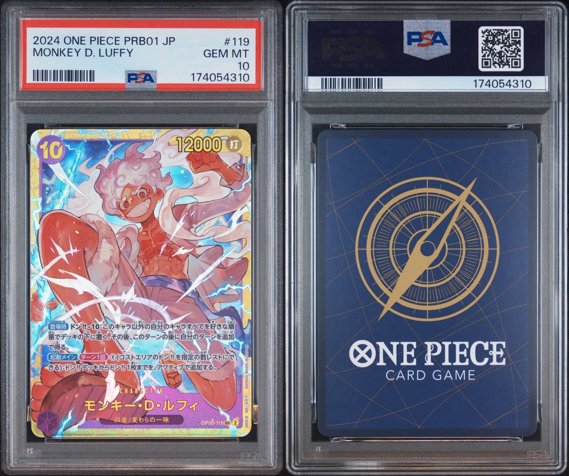 PSA10】モンキー・D・ルフィ SEC [OP05-119](プレミアムブースター