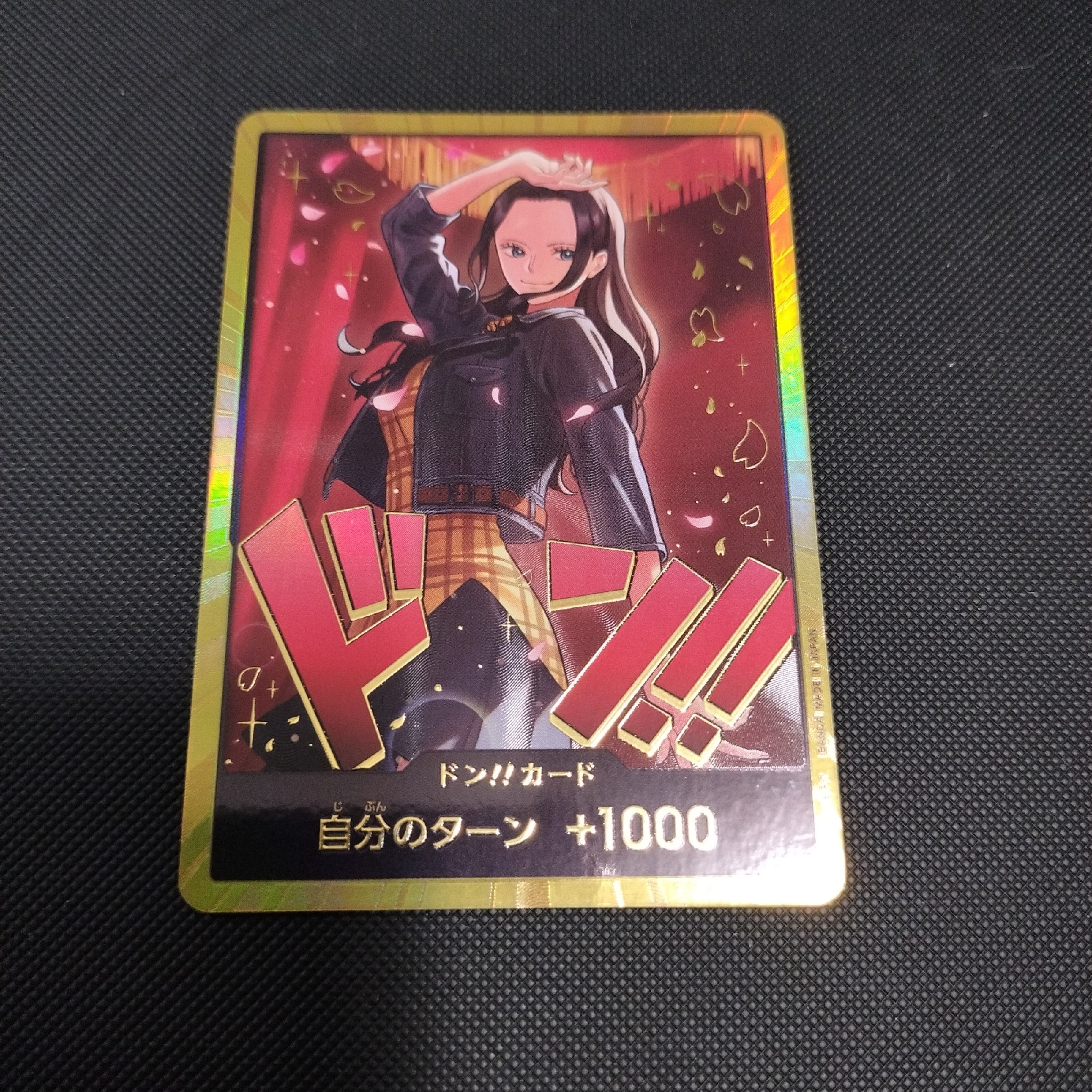 ドン!!カード : ニコ・ロビン スーパーパラレル (エクストラブースター