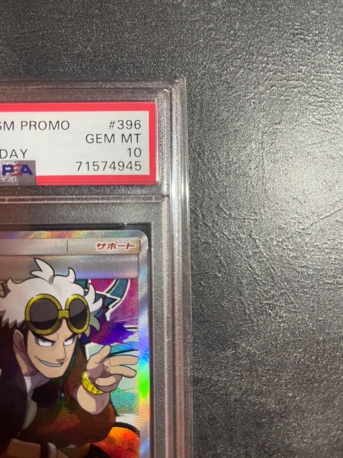 PSA 10]Guzma Extra Battle Day: PROMO[SM-P 396](SM-P Promotional cards) |  SNKRDUNK