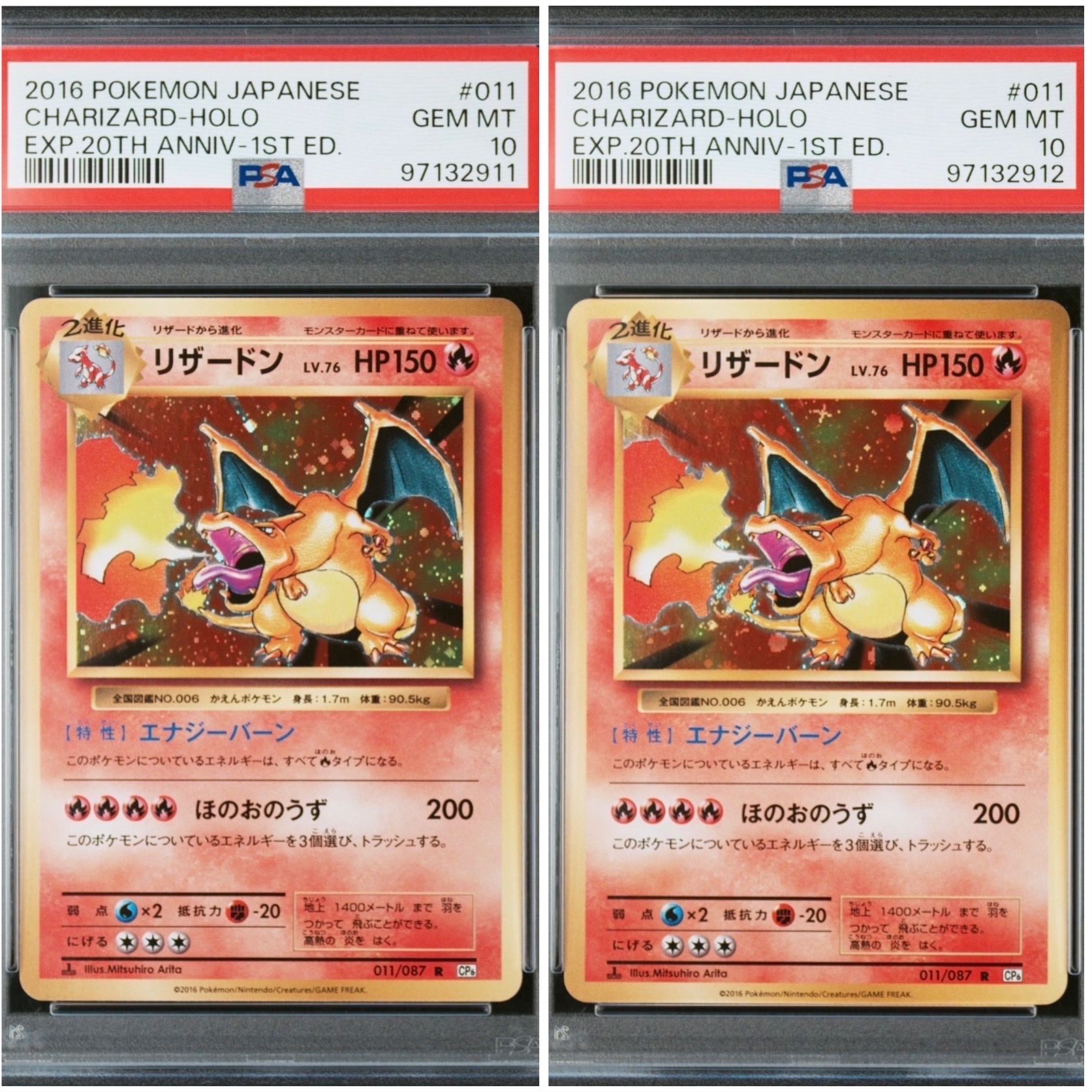 PSA 10]Charizard R :1ED [CP6 011/087](Concept Pack 